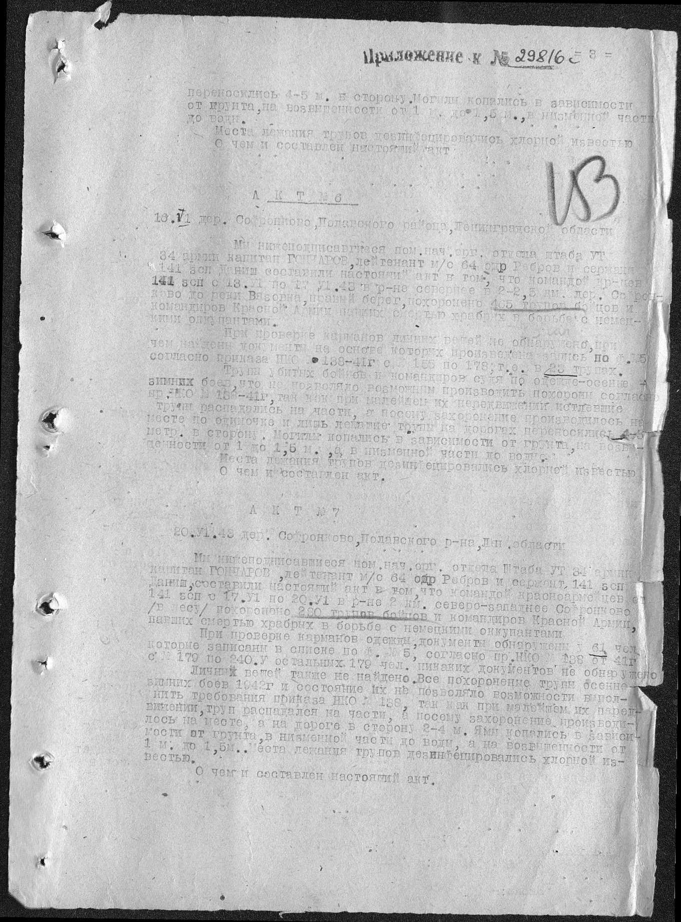 ������ ����� ��������