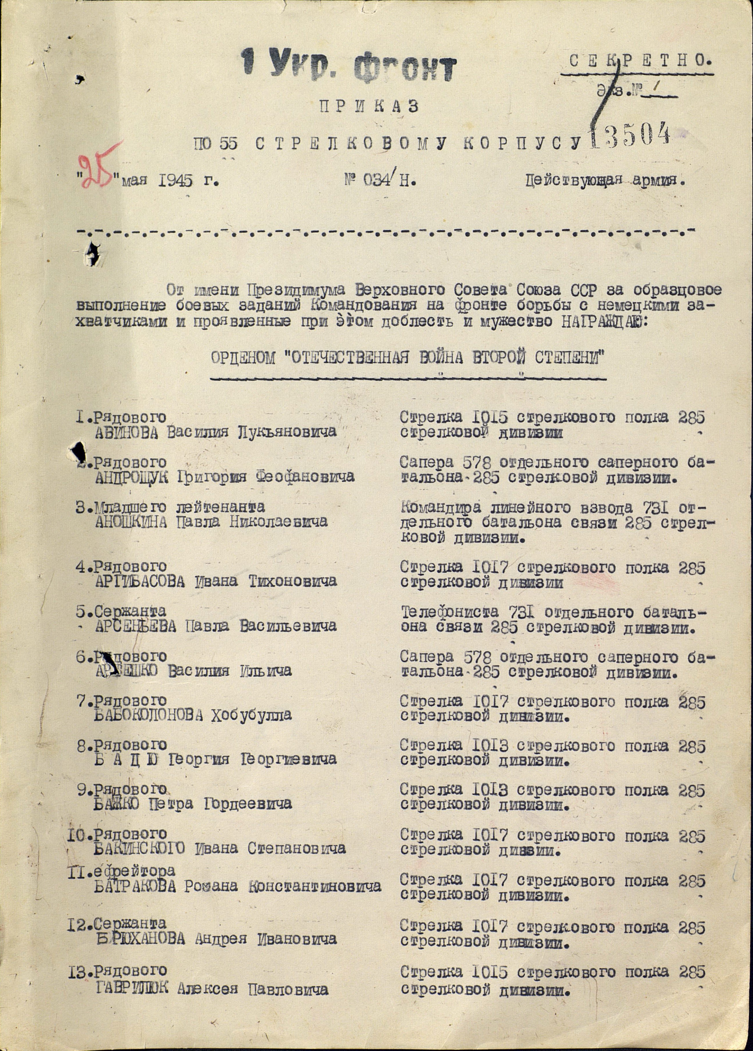 ����� ������� ��������