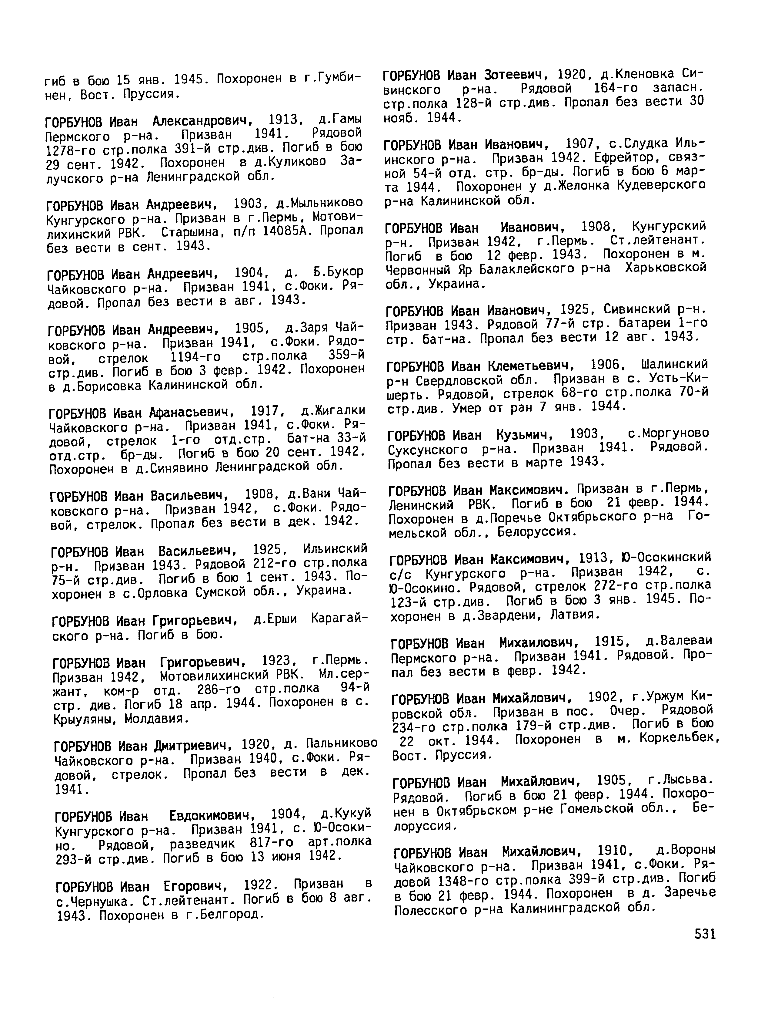 �������� ������ ����������