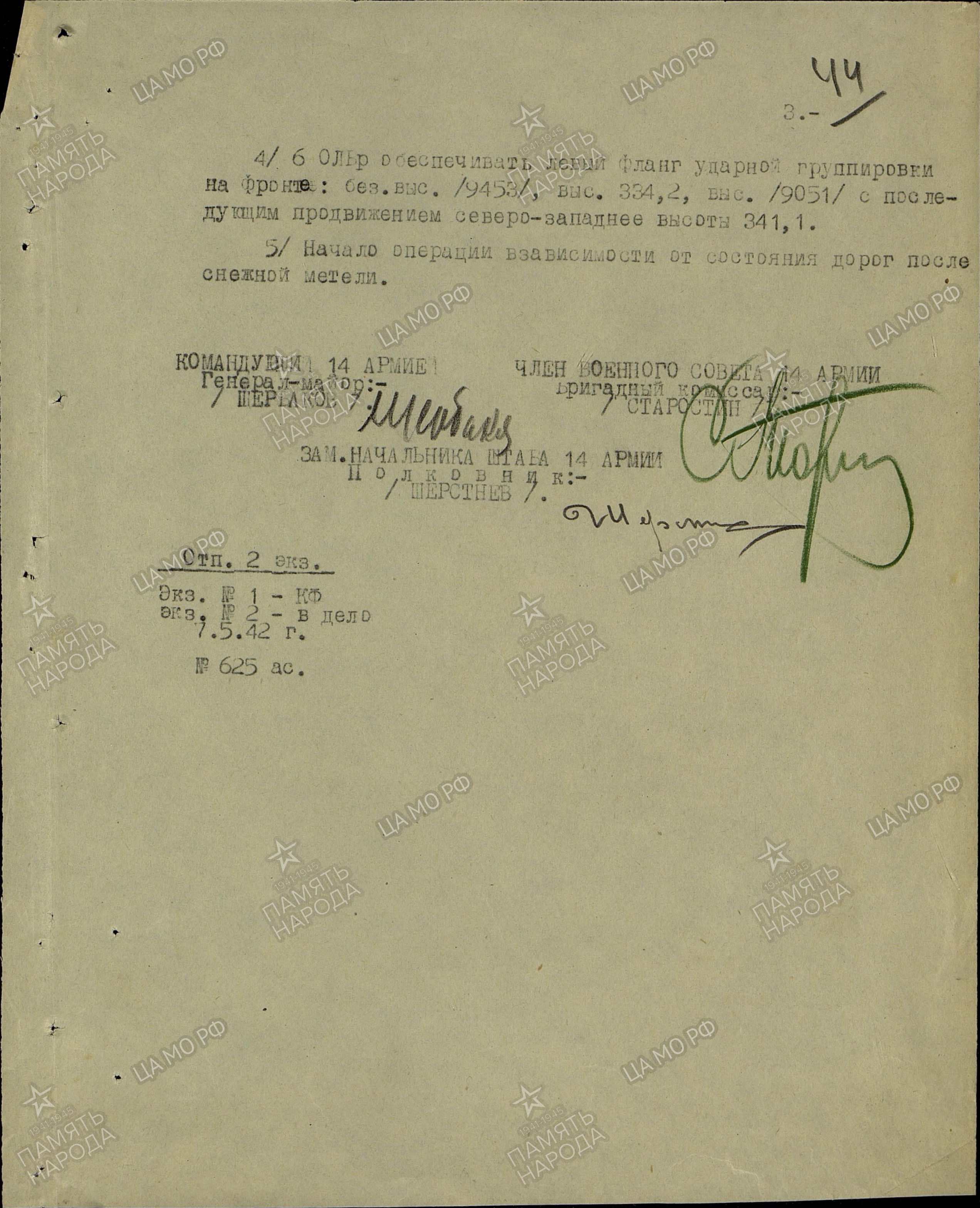 ������ ������� ����������