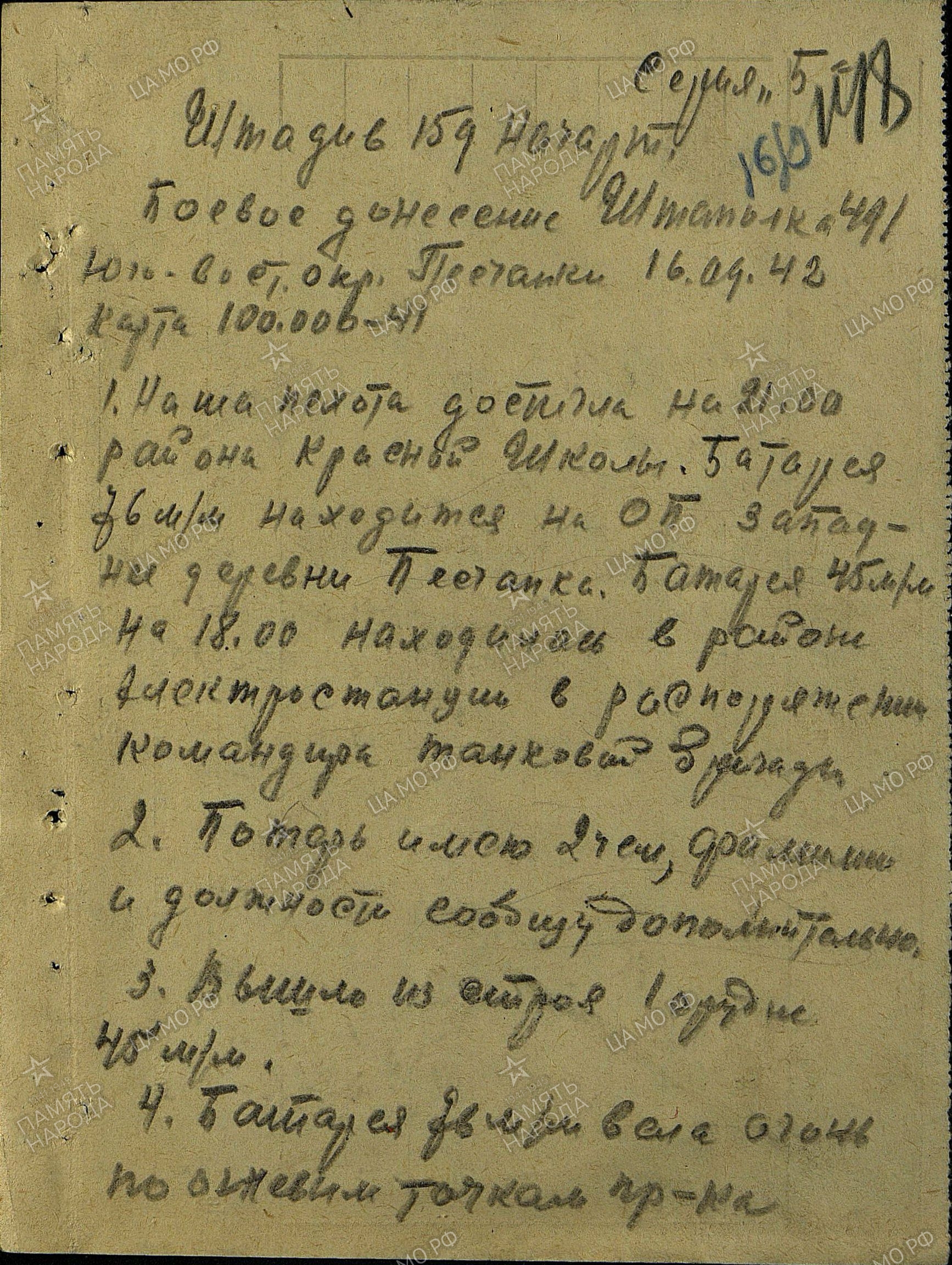 ������ ������ (�������) ���������