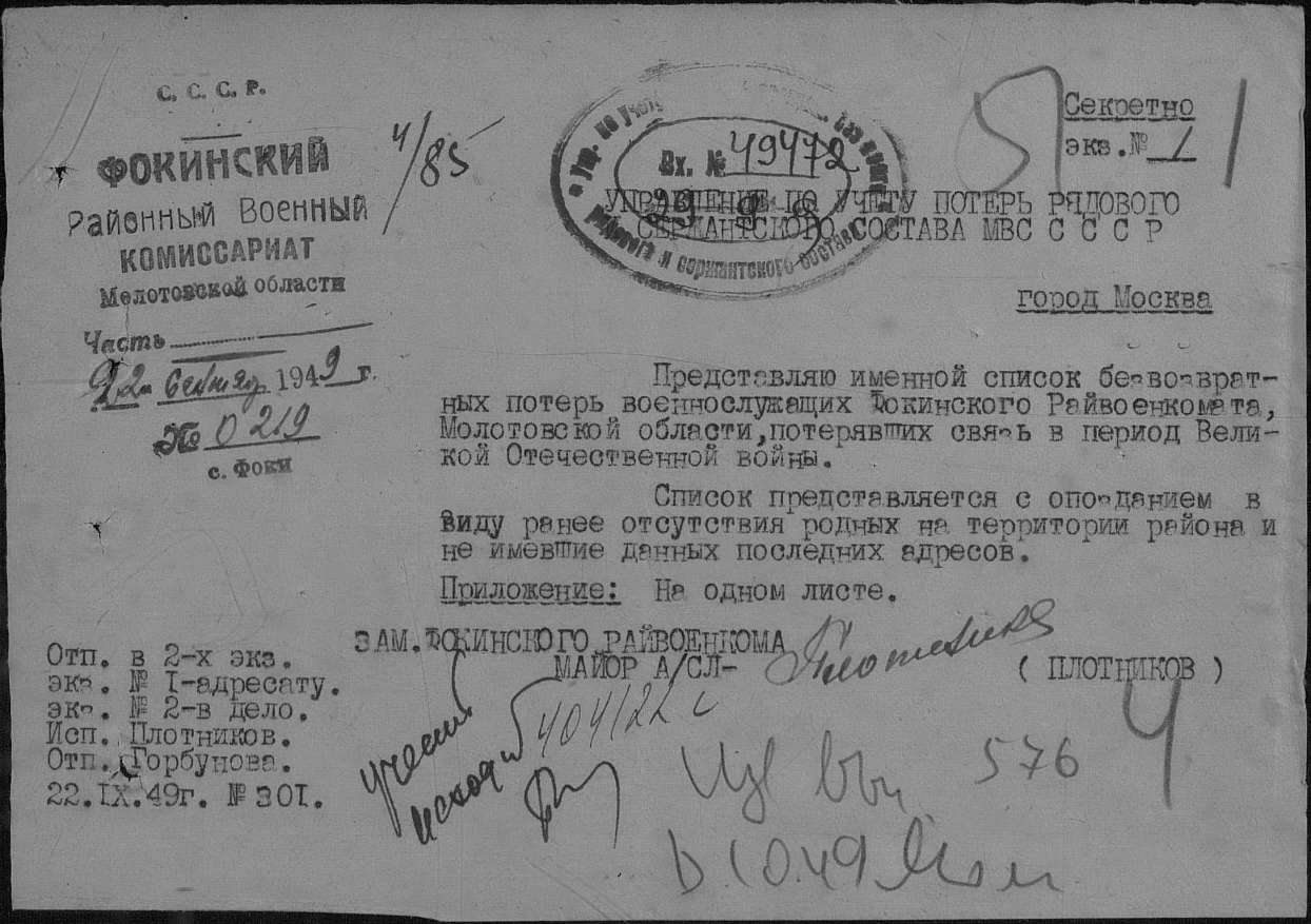 ��������� ��������� ����������