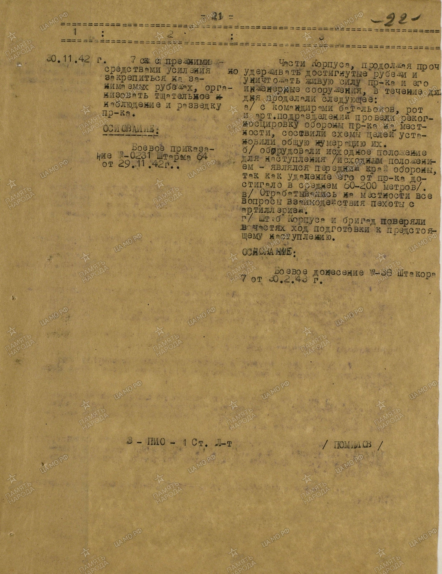 ����� ������� ��������