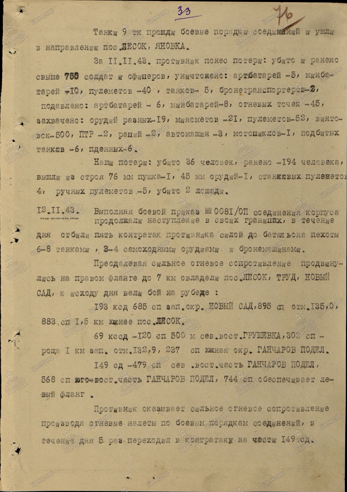 �������� �������� ����������