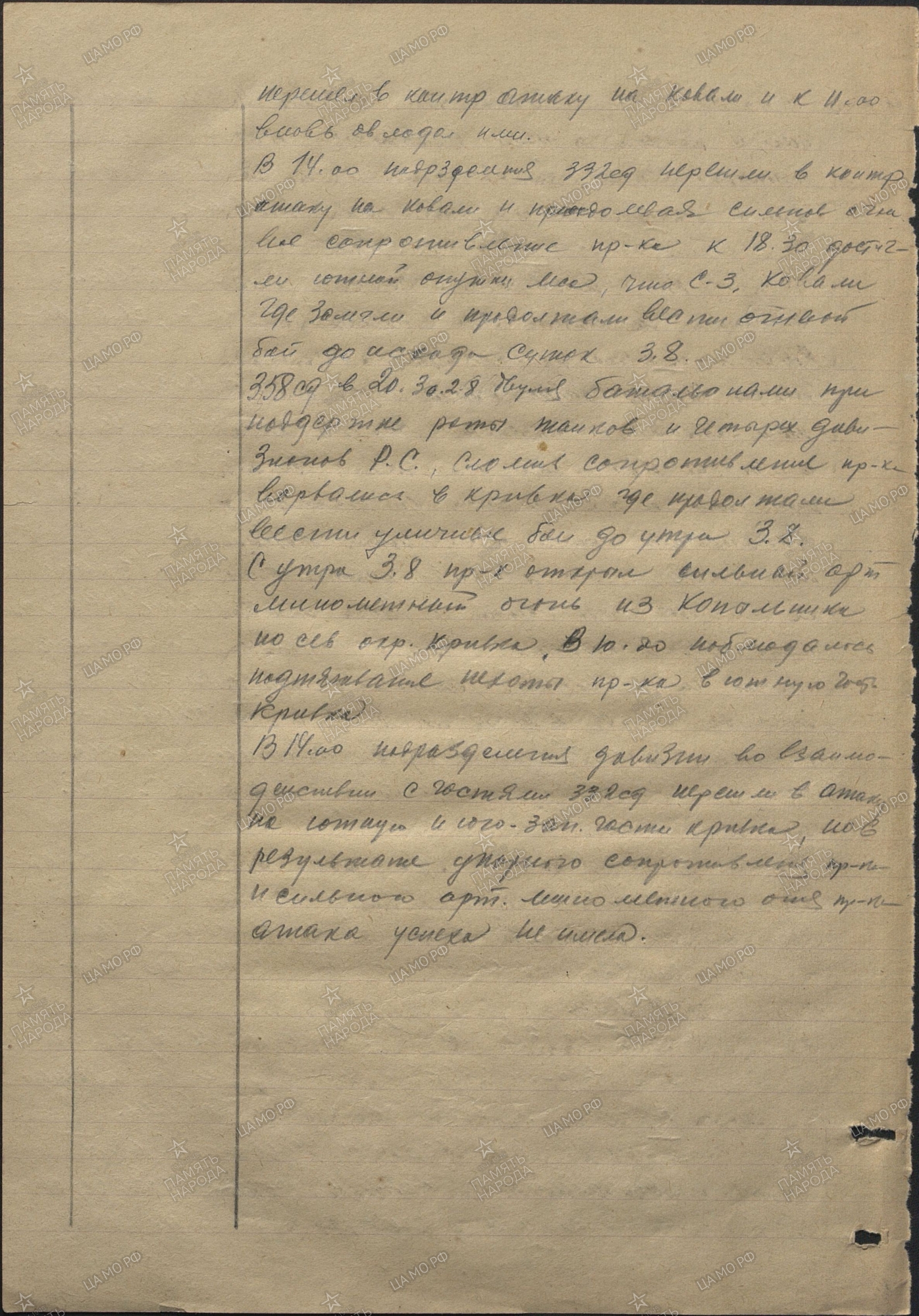 ����� ���� ��������