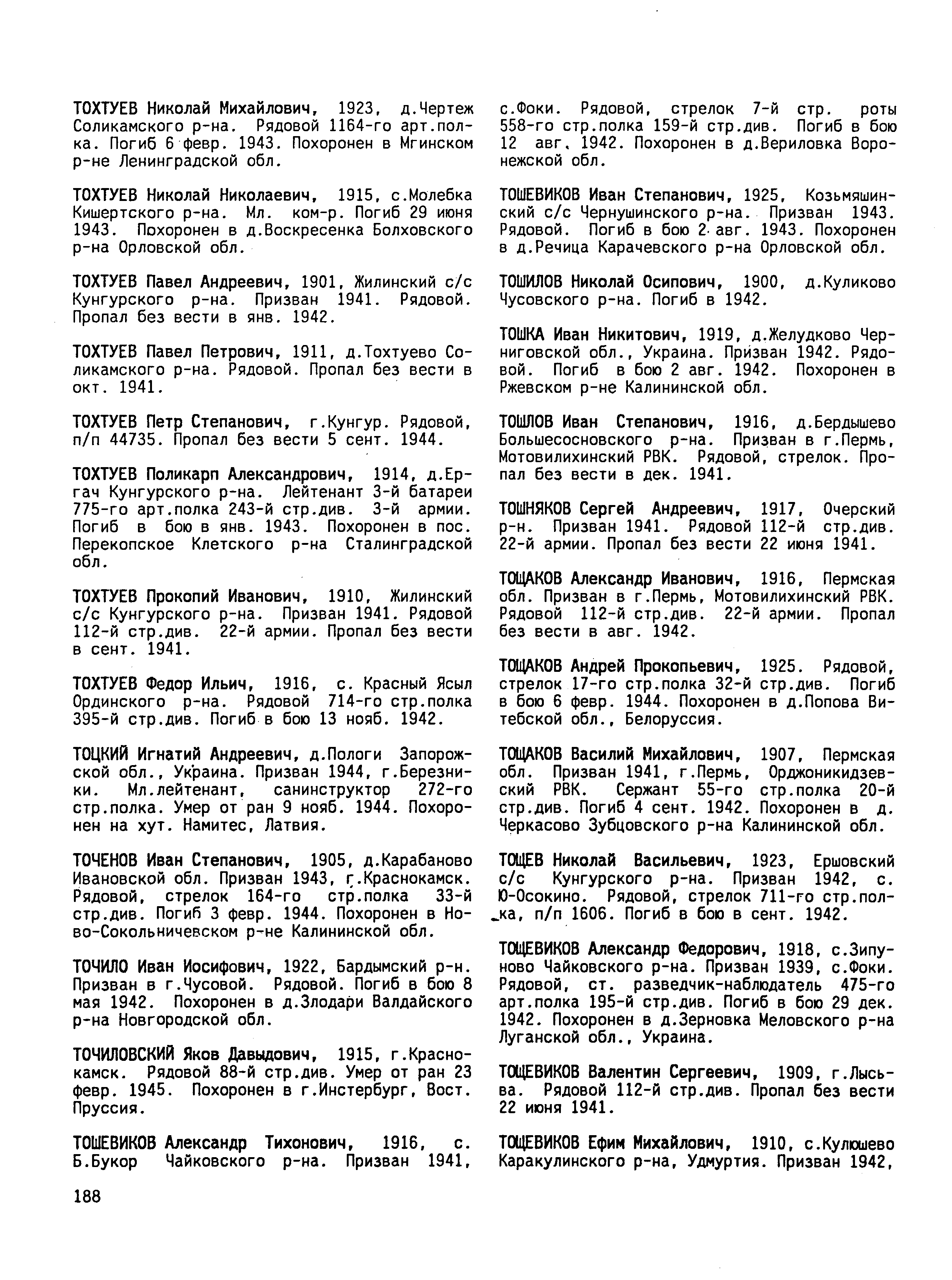 ������� ������ �����