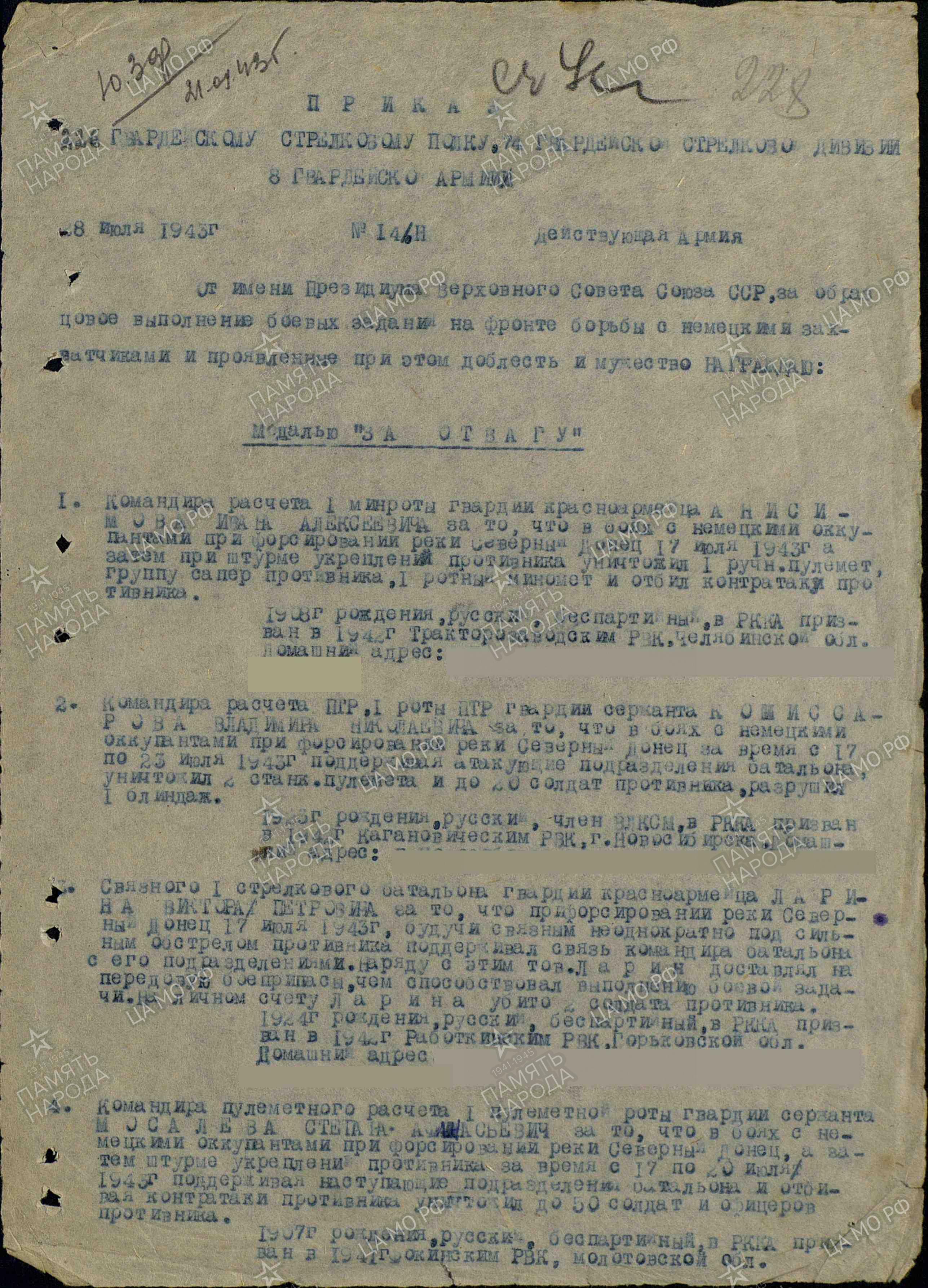 ������� ������ �����������