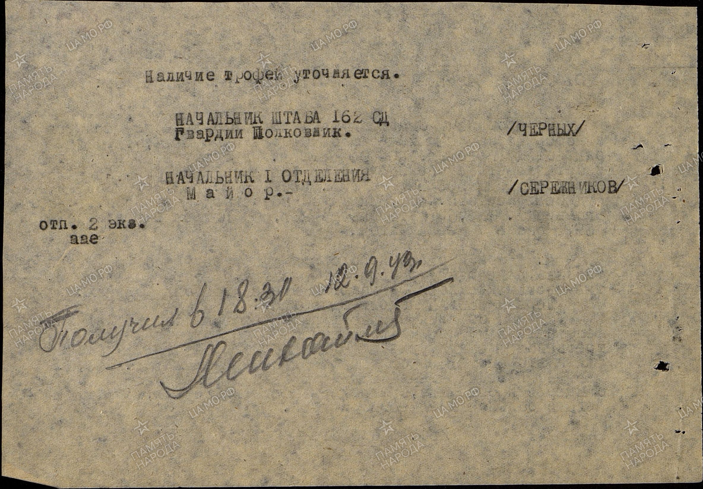 ������� ������� �����������