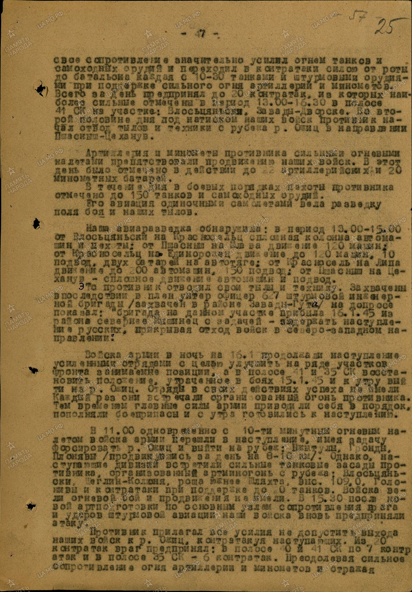 ����� ����� ����������