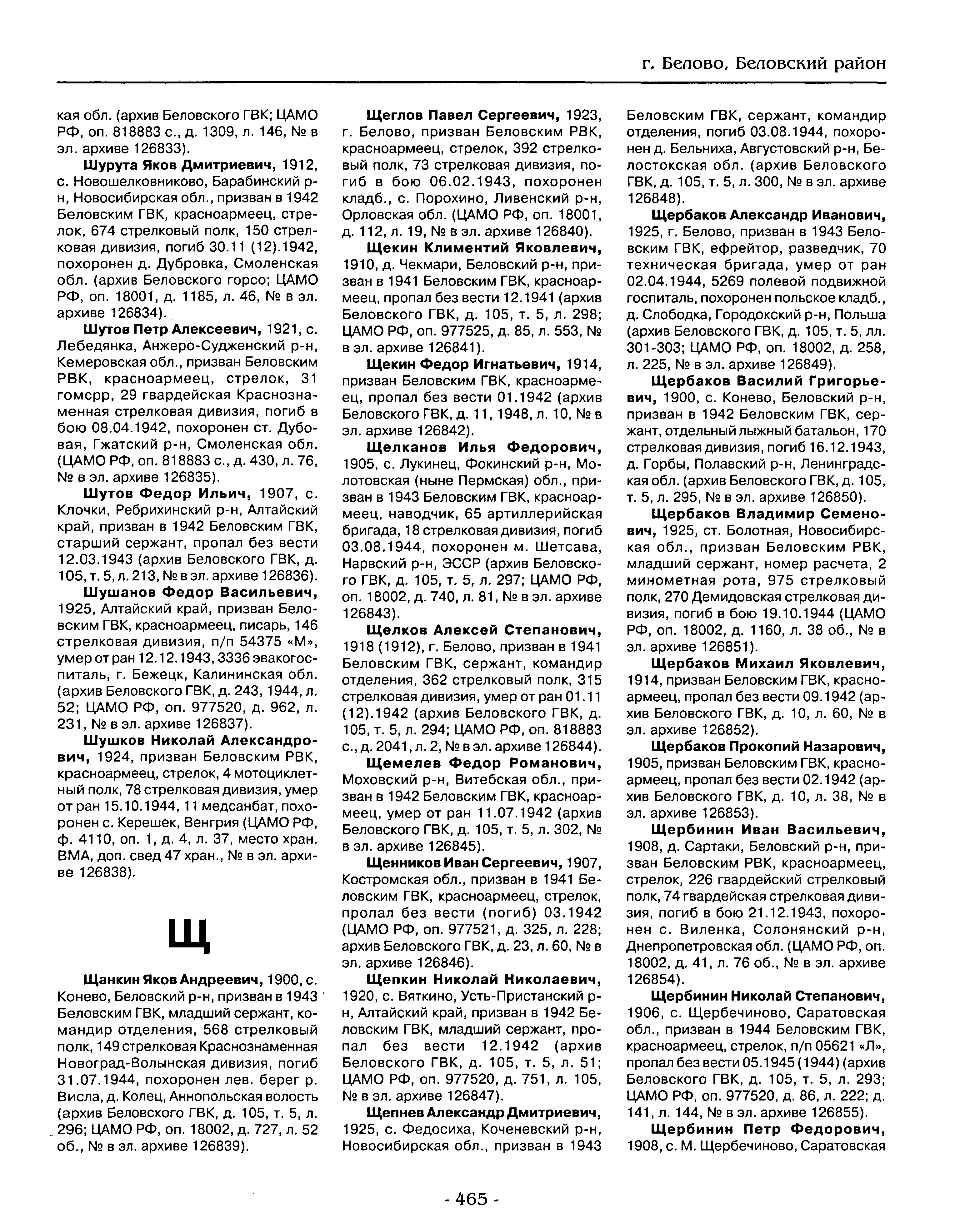 �������� ���� ���������