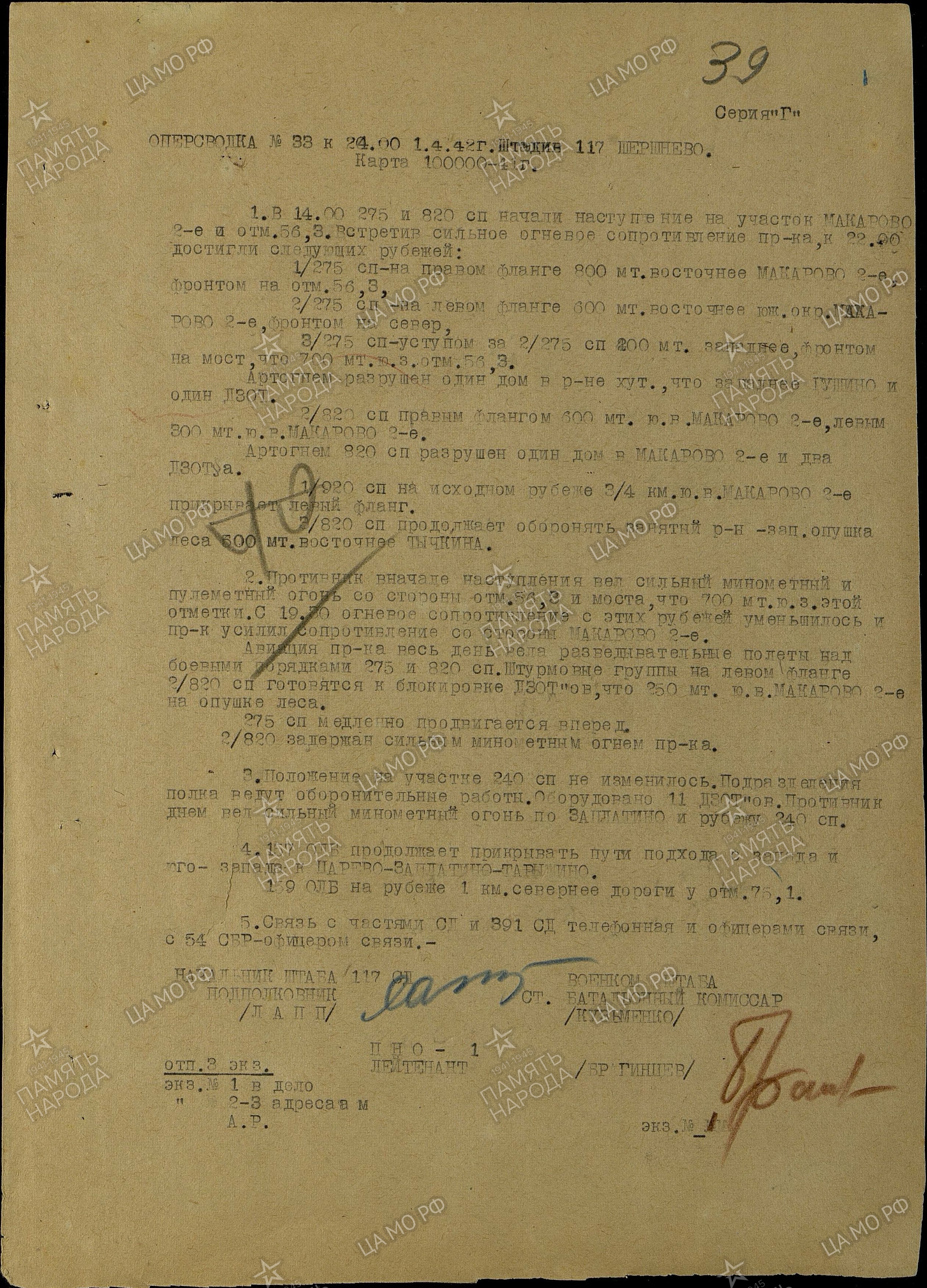 ������ ���� ����������