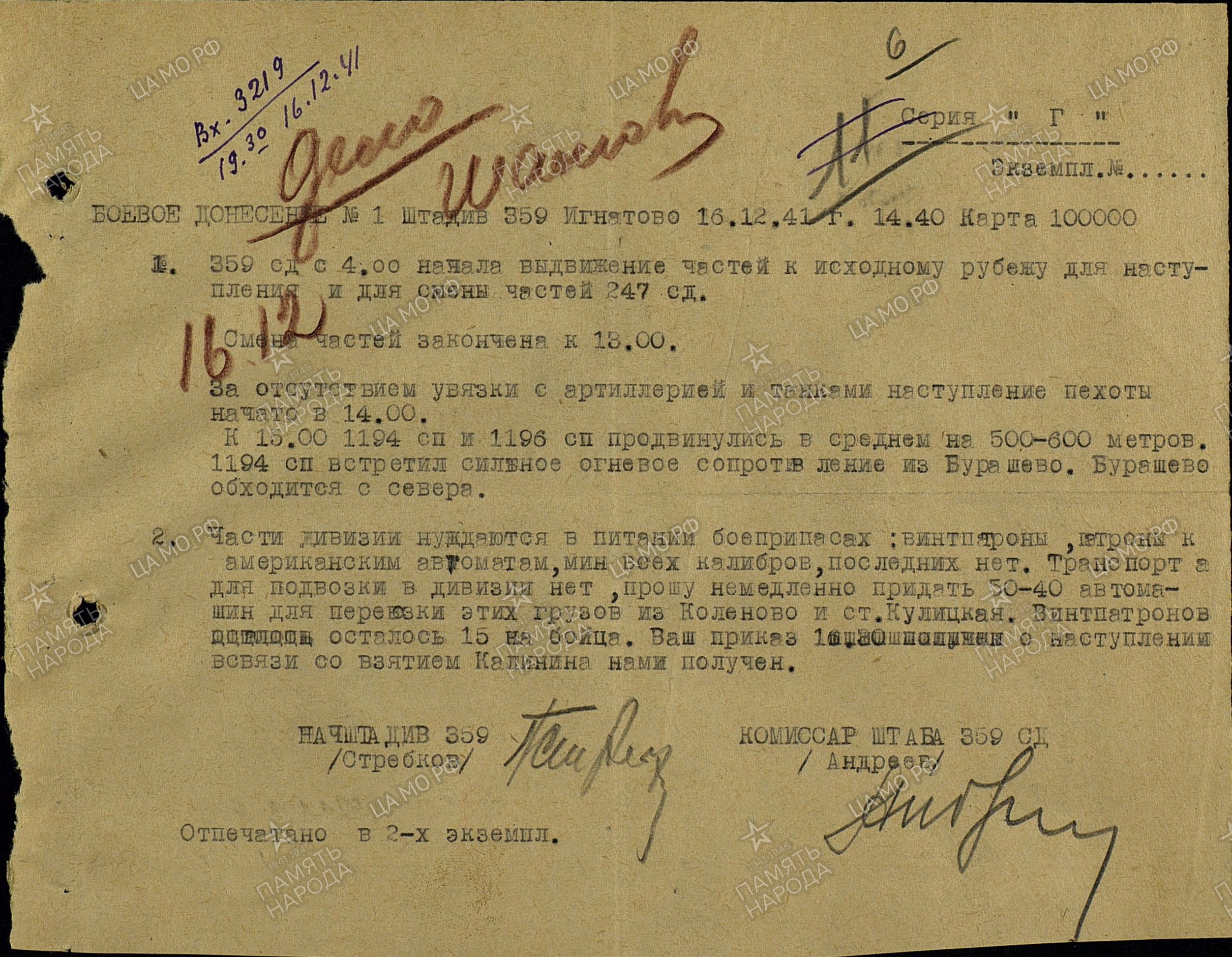 ������ ��������� �����������