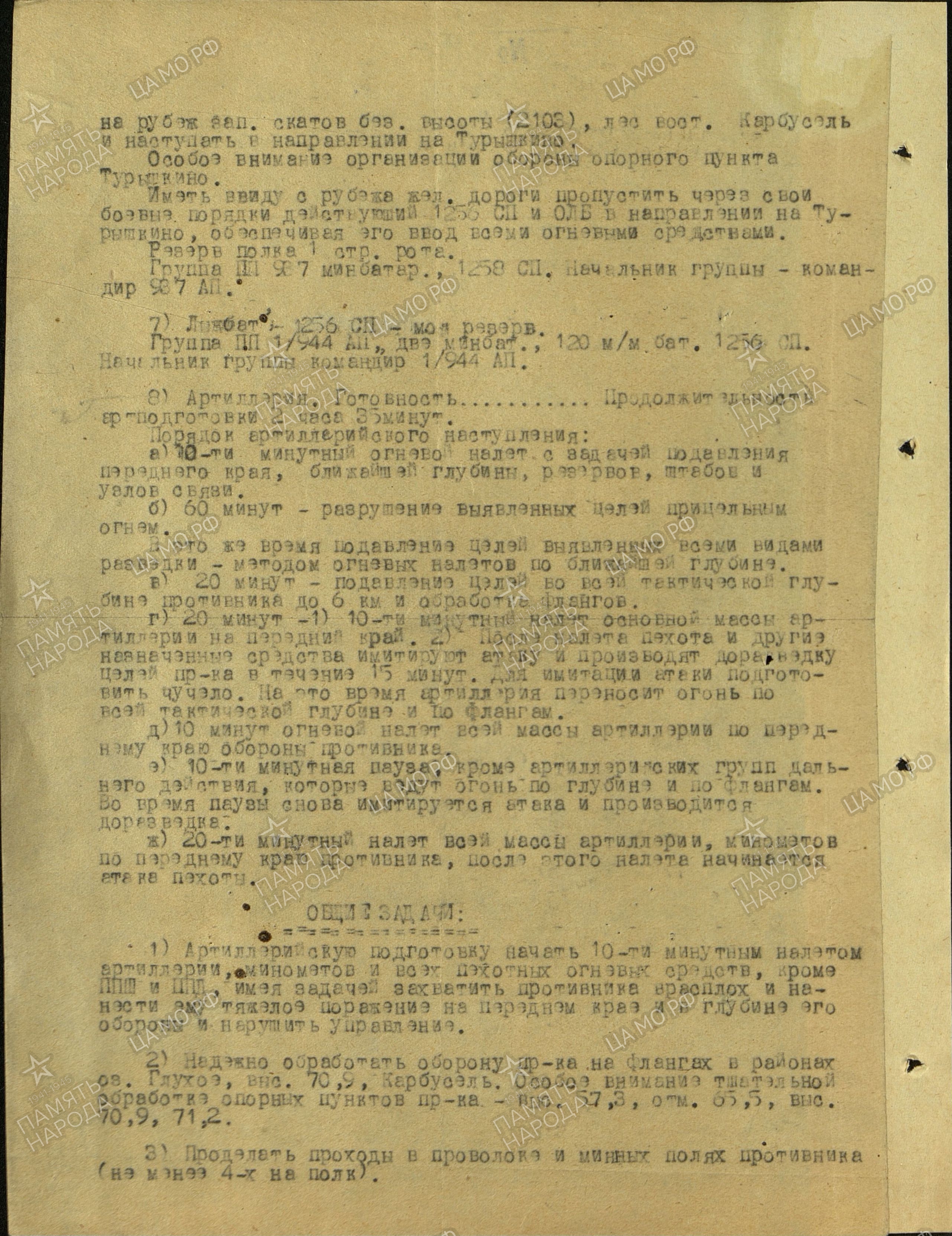 ������� ���� ��������