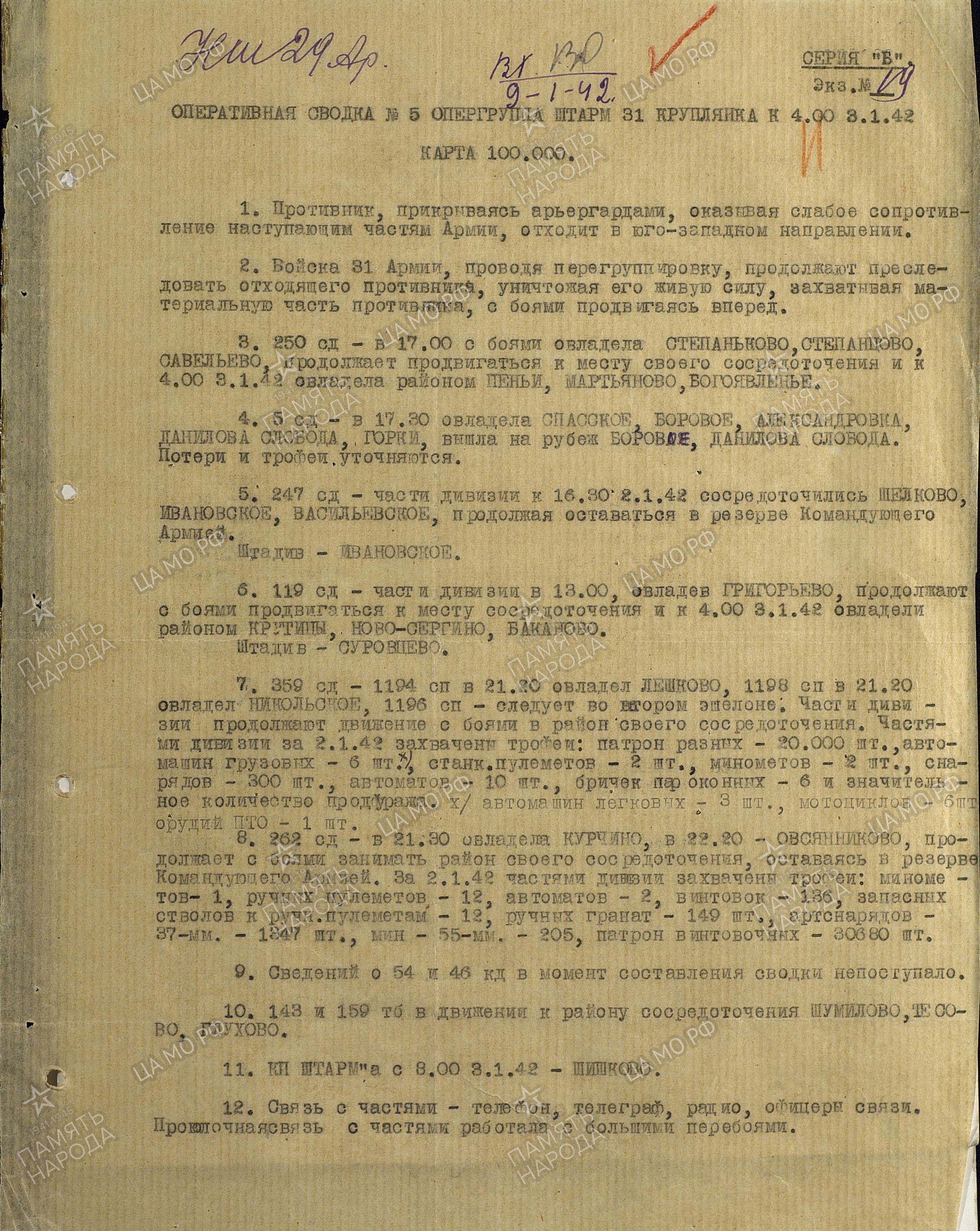 ������� ����� �����������