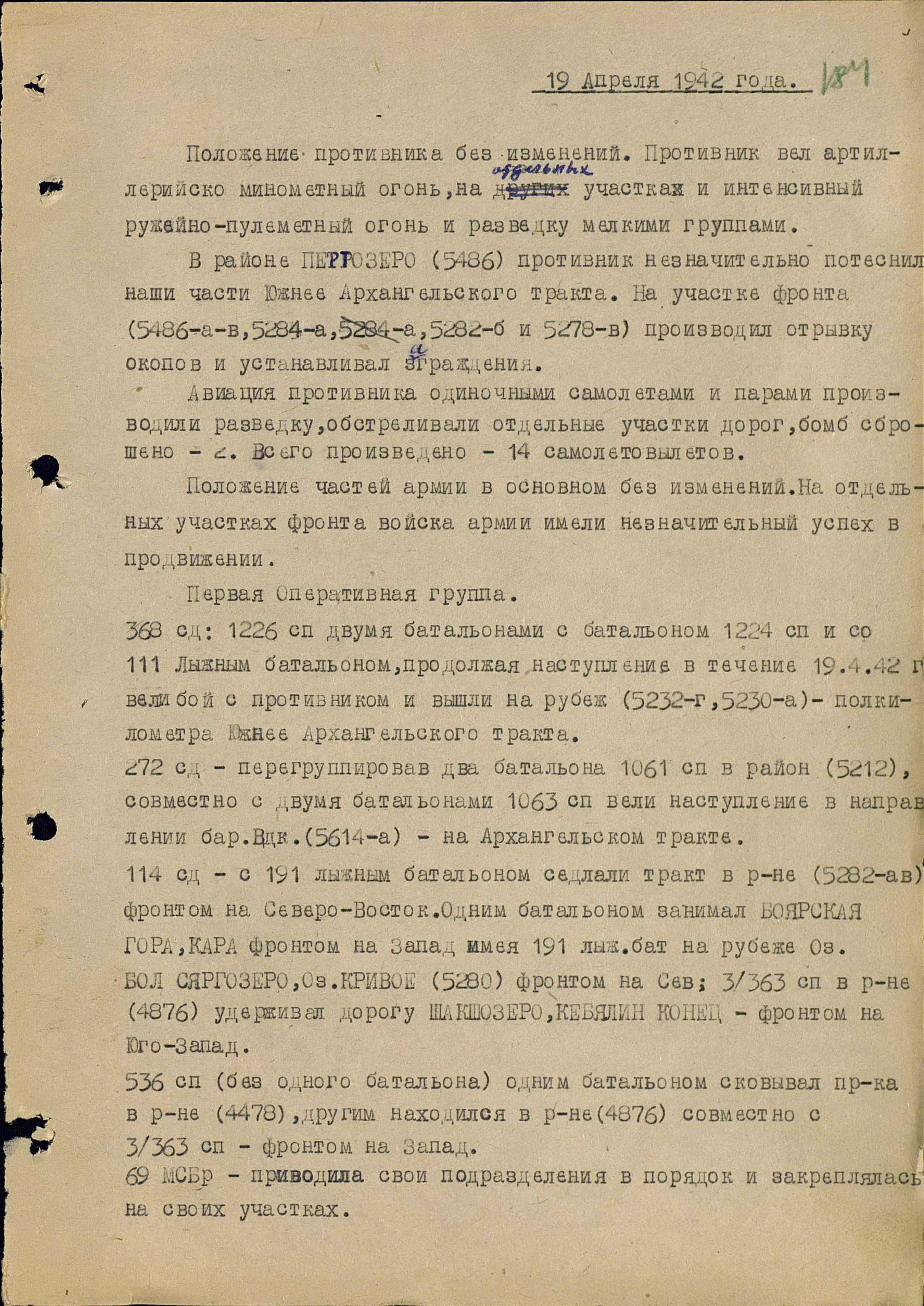 ����� ������ �����������