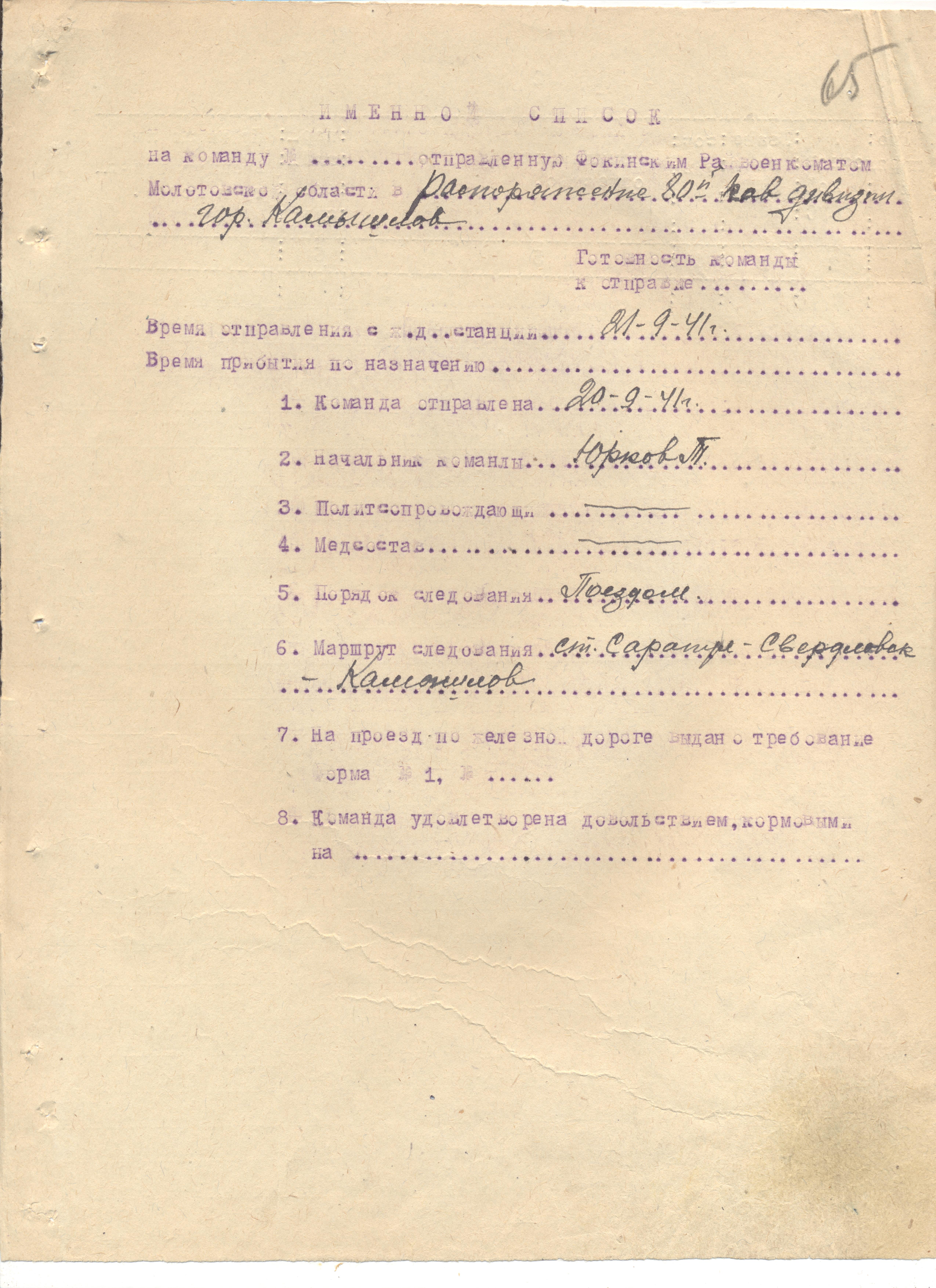 ������� ������� ���������