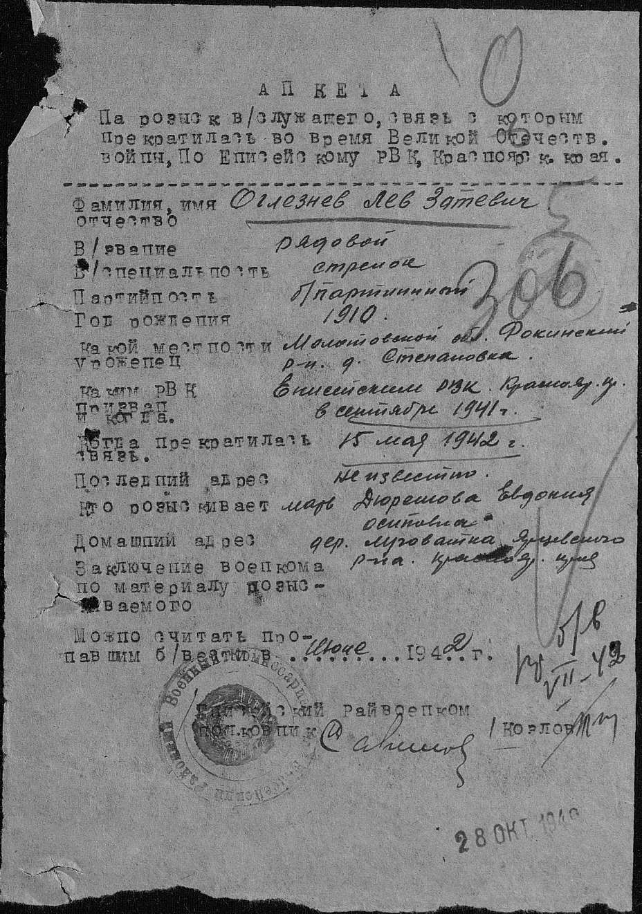 �������� ������ (���)  �������� (�������)