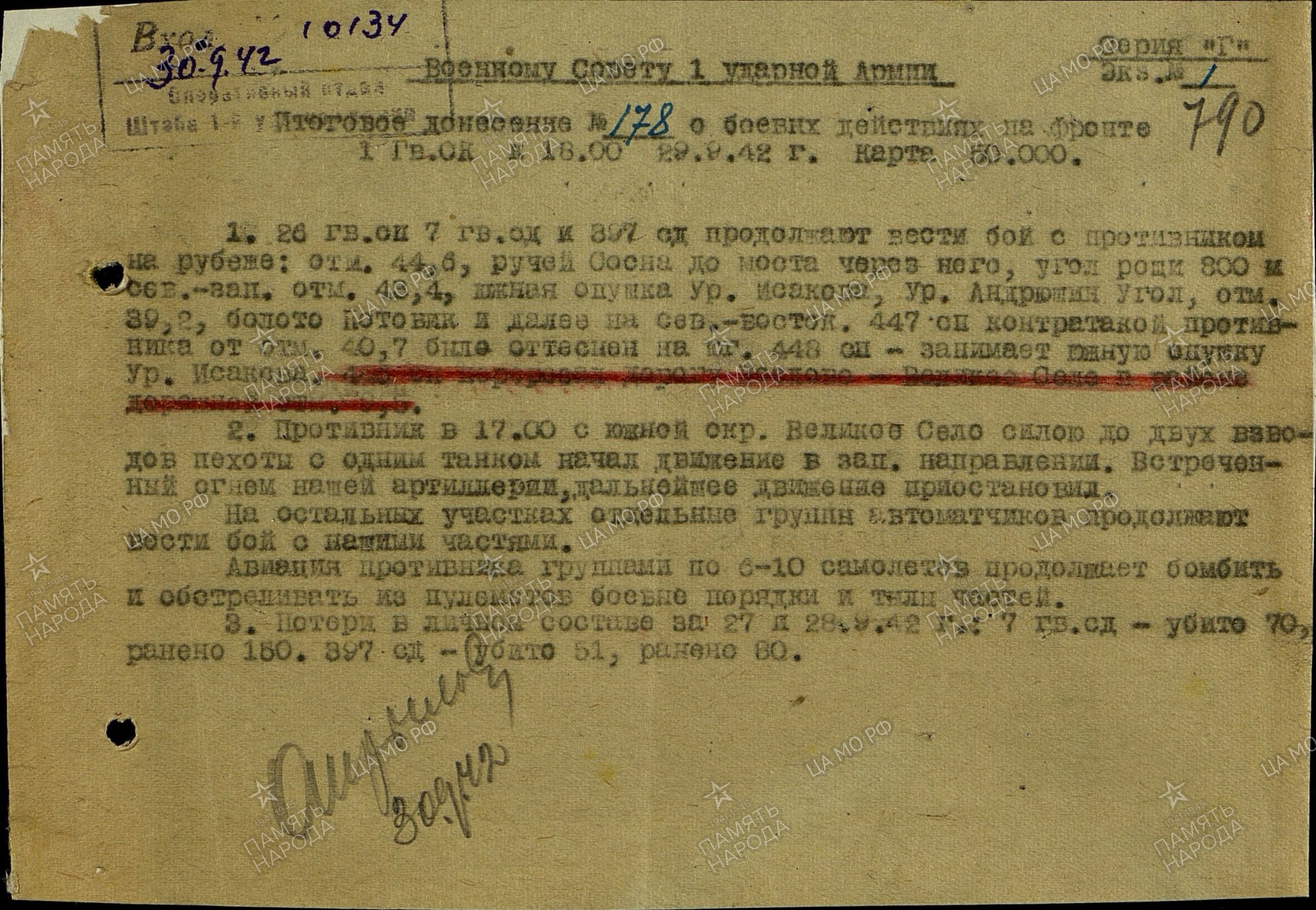 �������� ��������� �����������