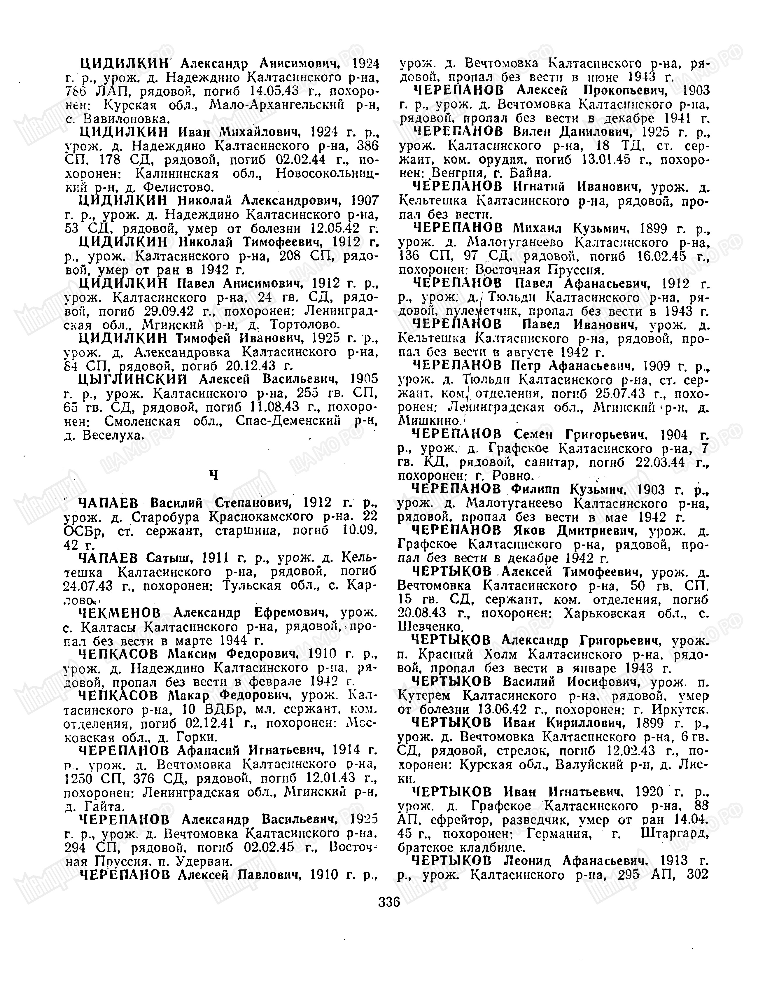 �������� ������ ���������