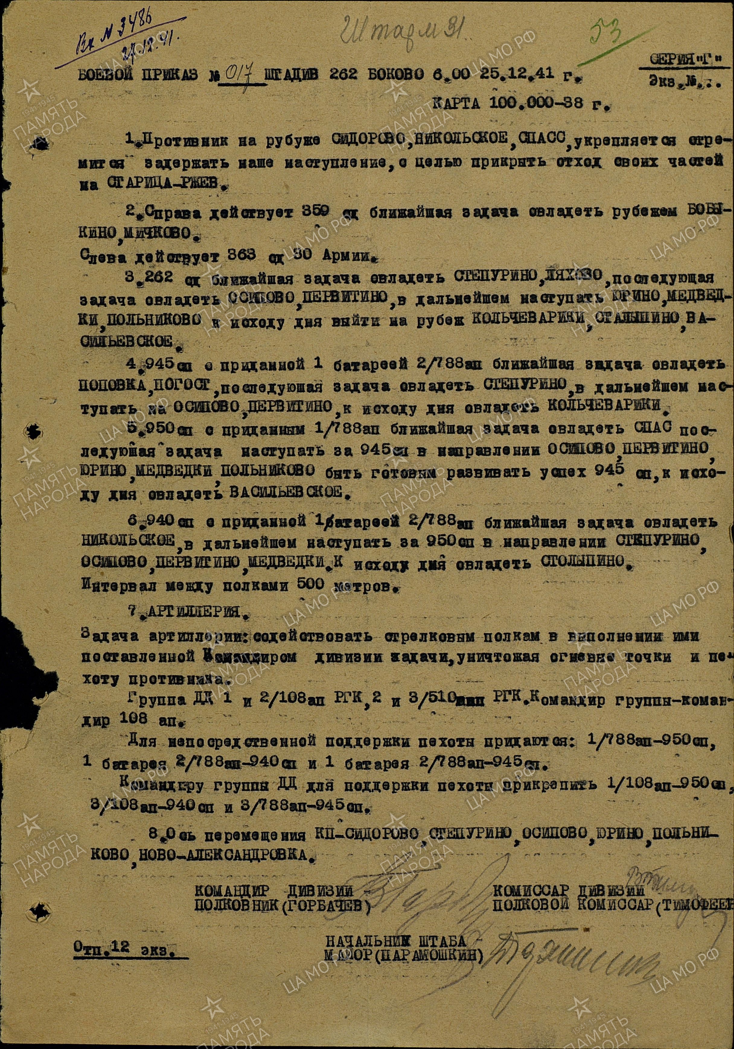 ������� ����� ���������