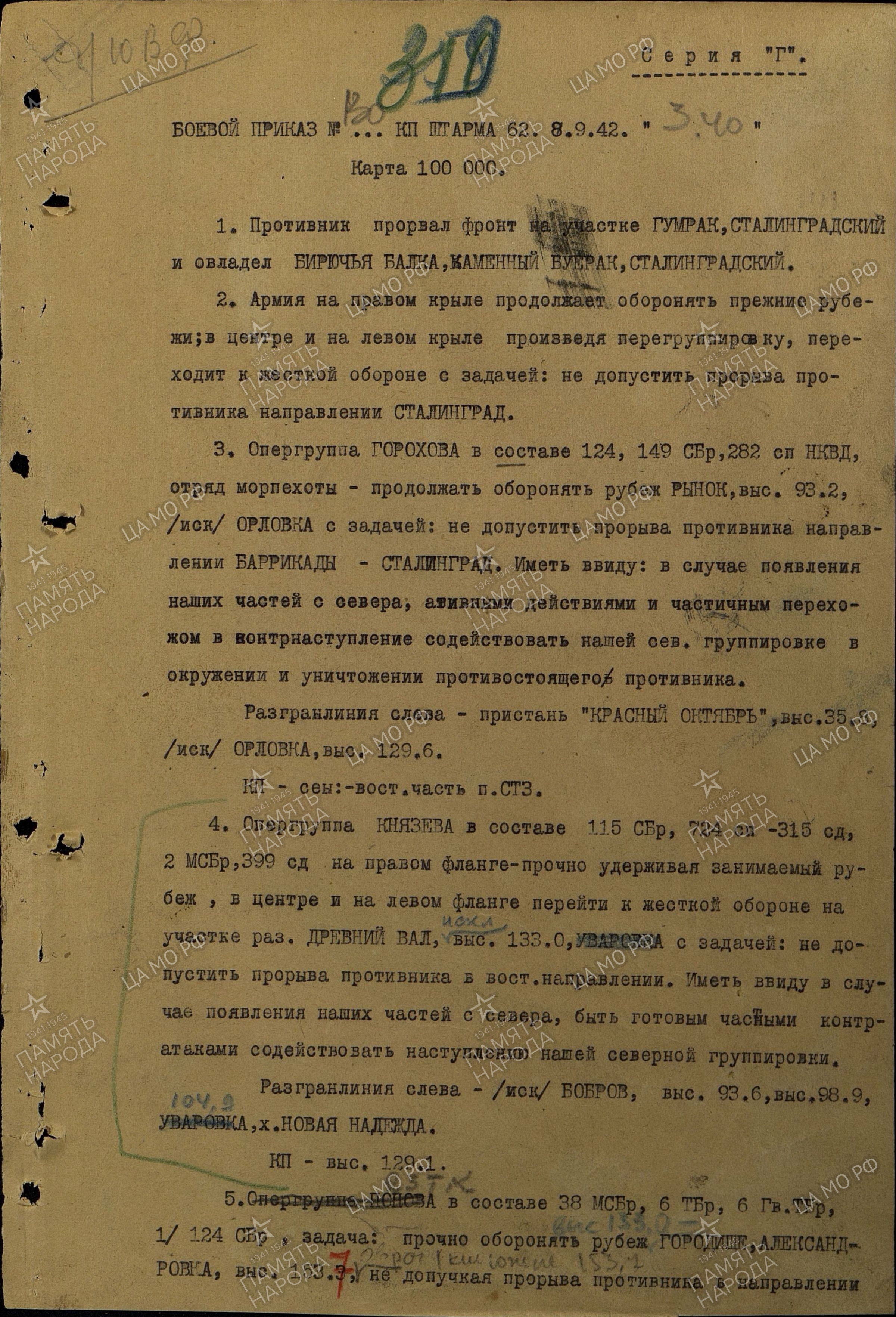 �������� ������ ��������