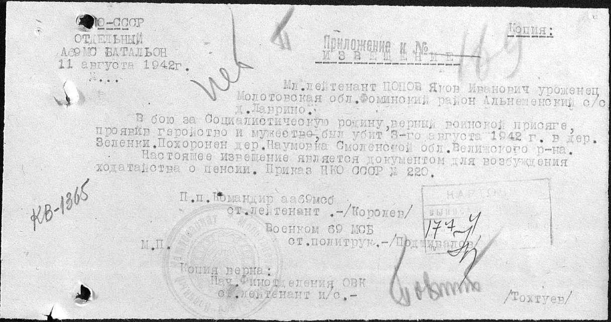 ����� ���� ��������