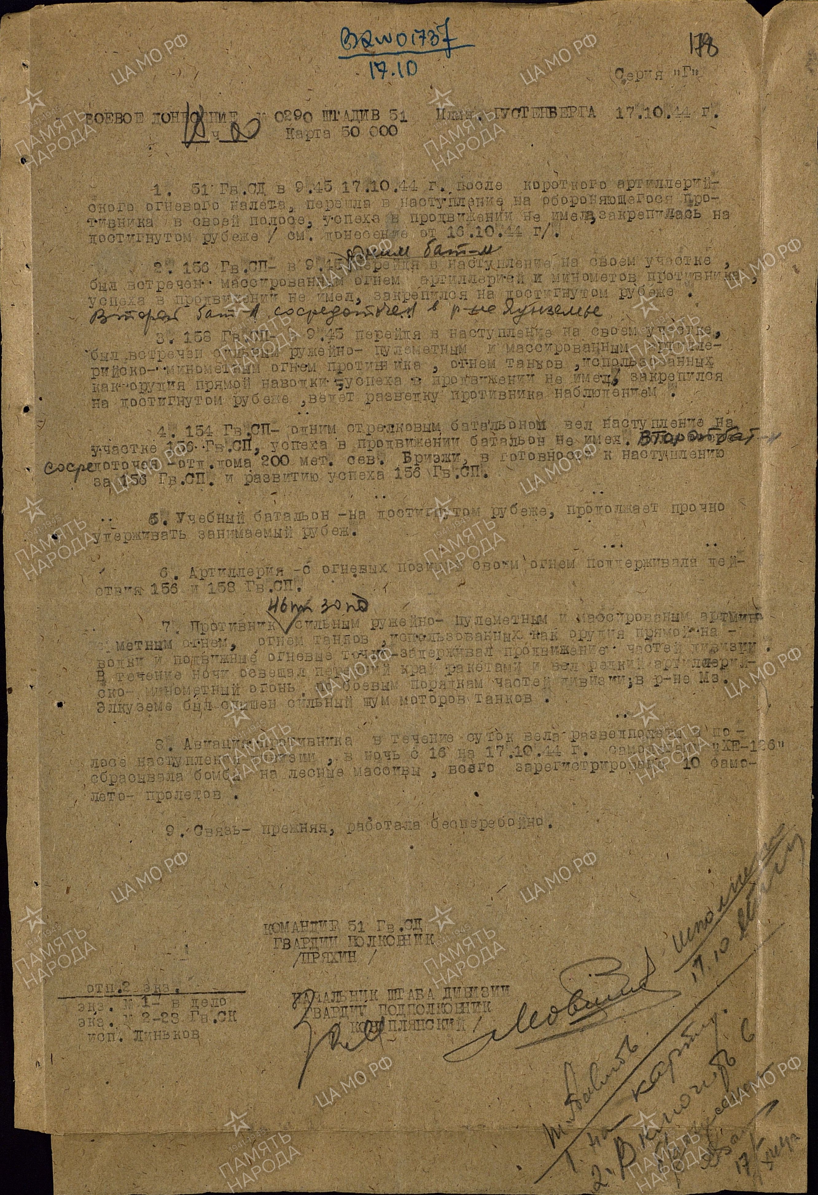 ������ ������ �����������