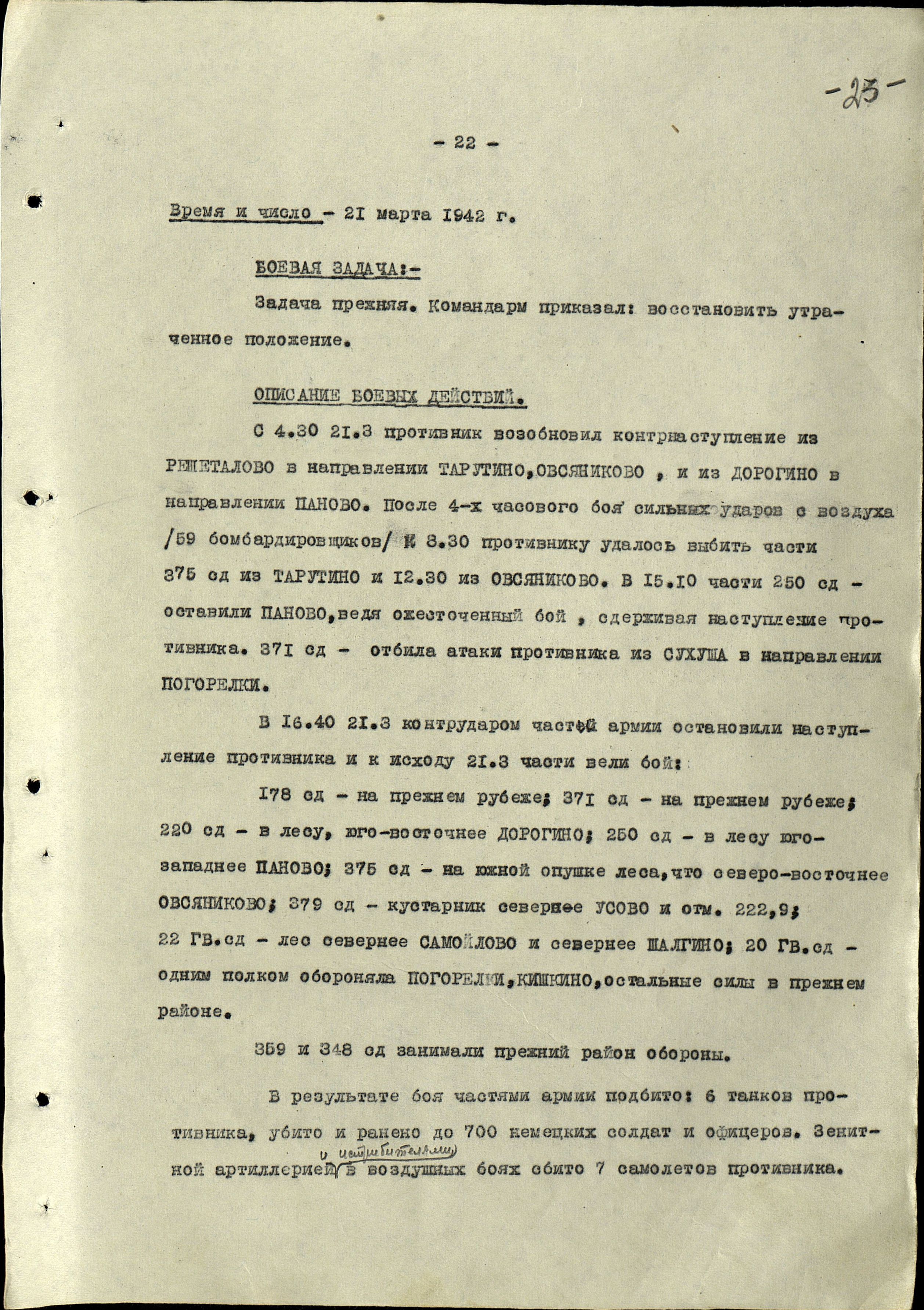 �������� ���� ����������