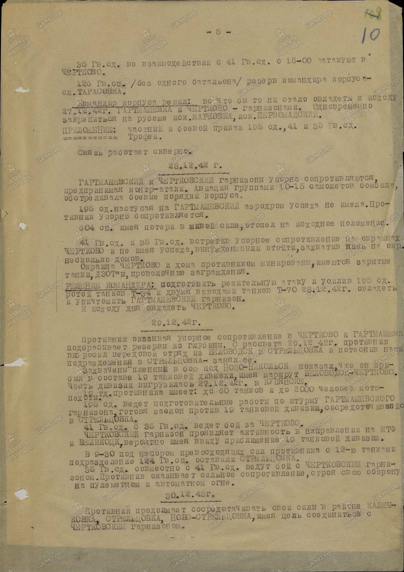 ��������� ��������� ���������