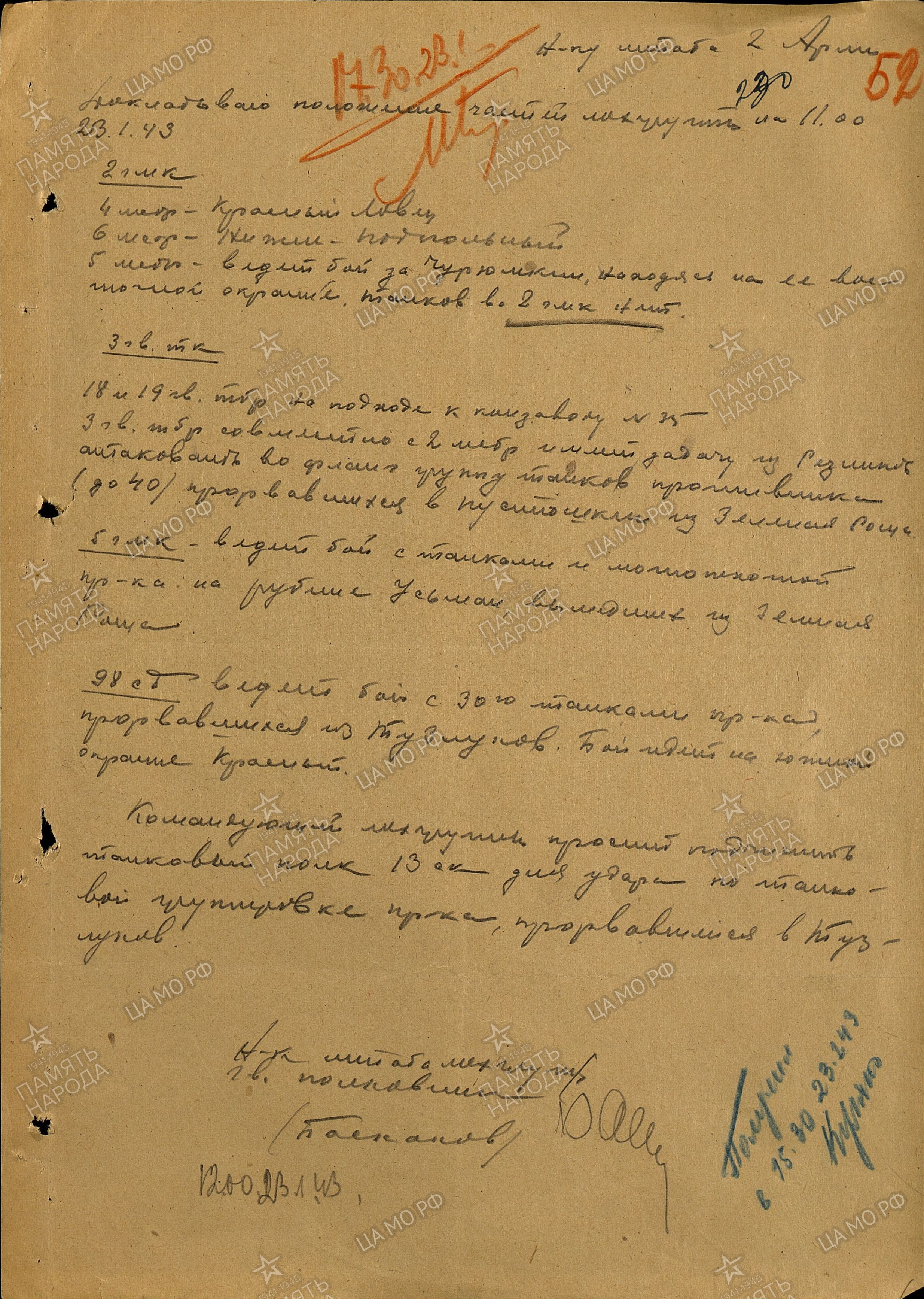 ������� ������� ����������