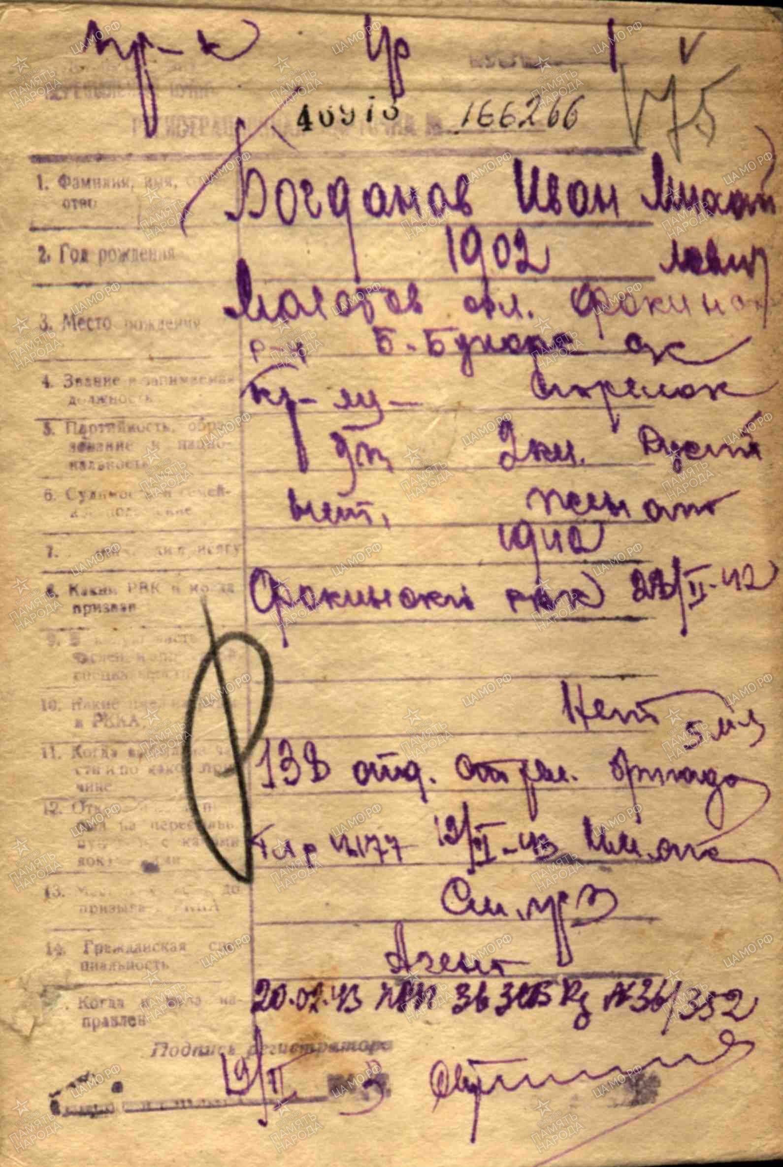 ��������� ��������� �������������