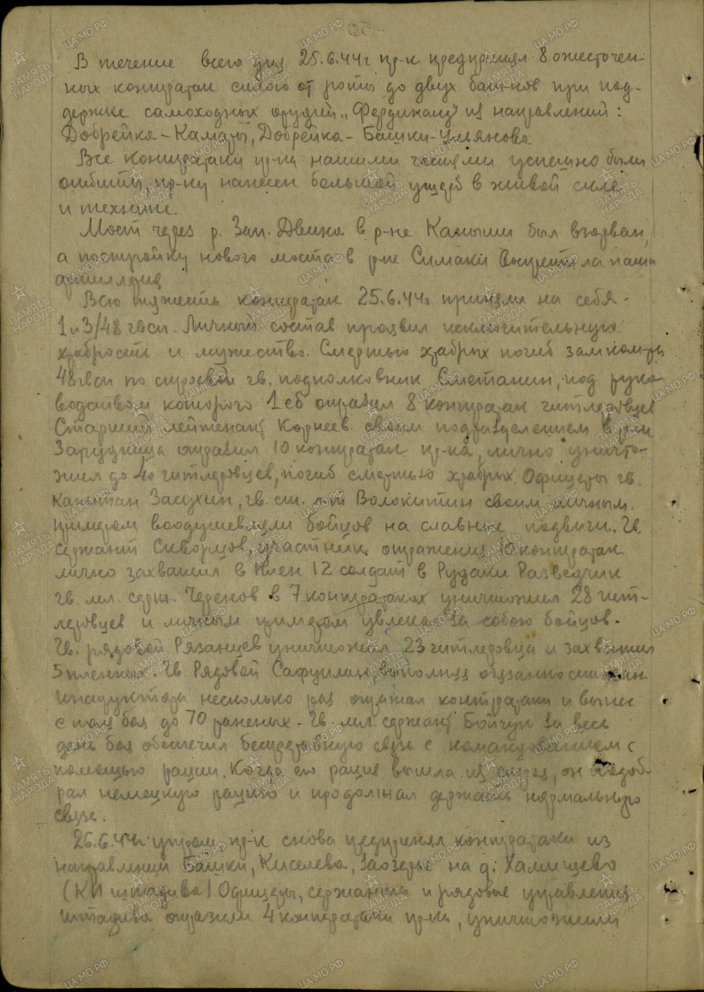 ������ ������� ��������