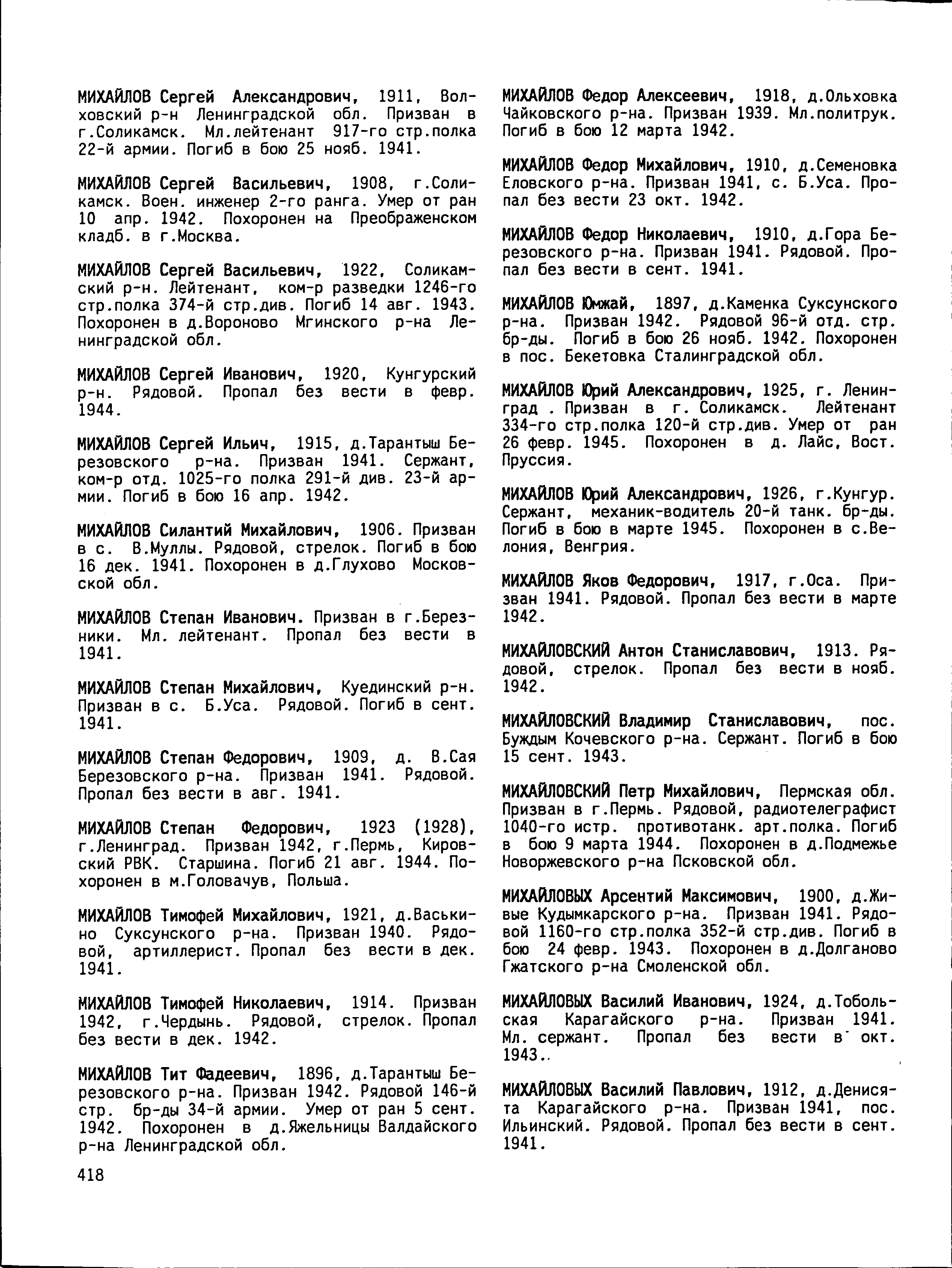 �������� ����� ����������