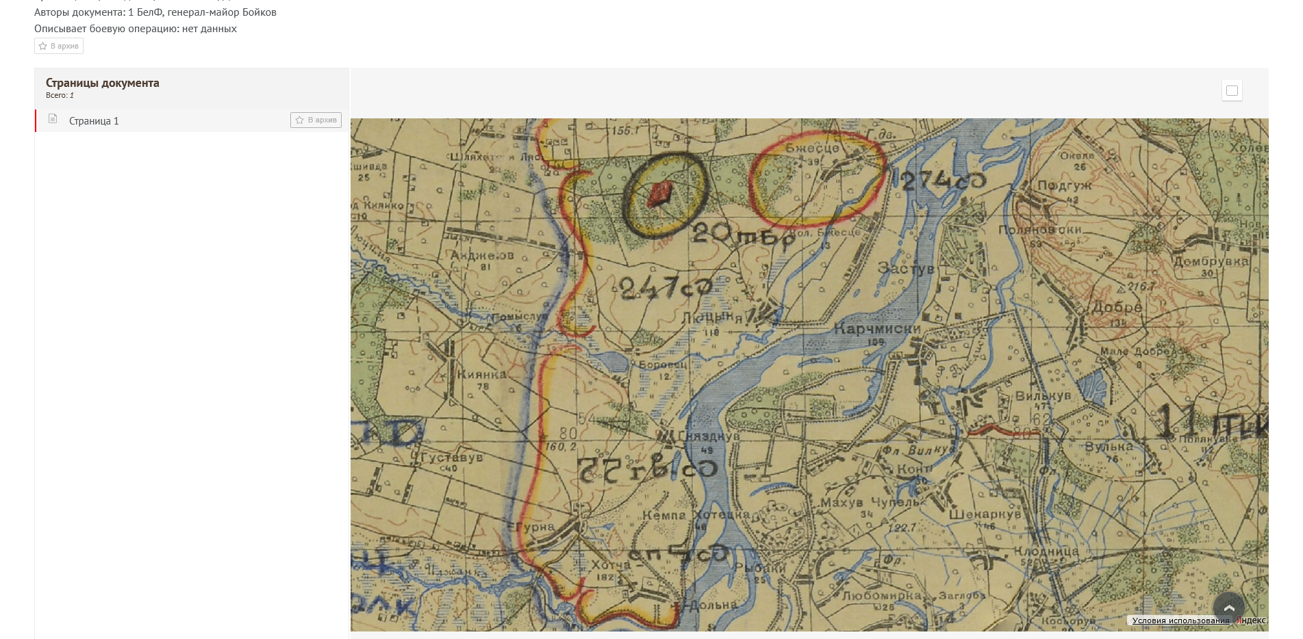 ��������� ���� �����������