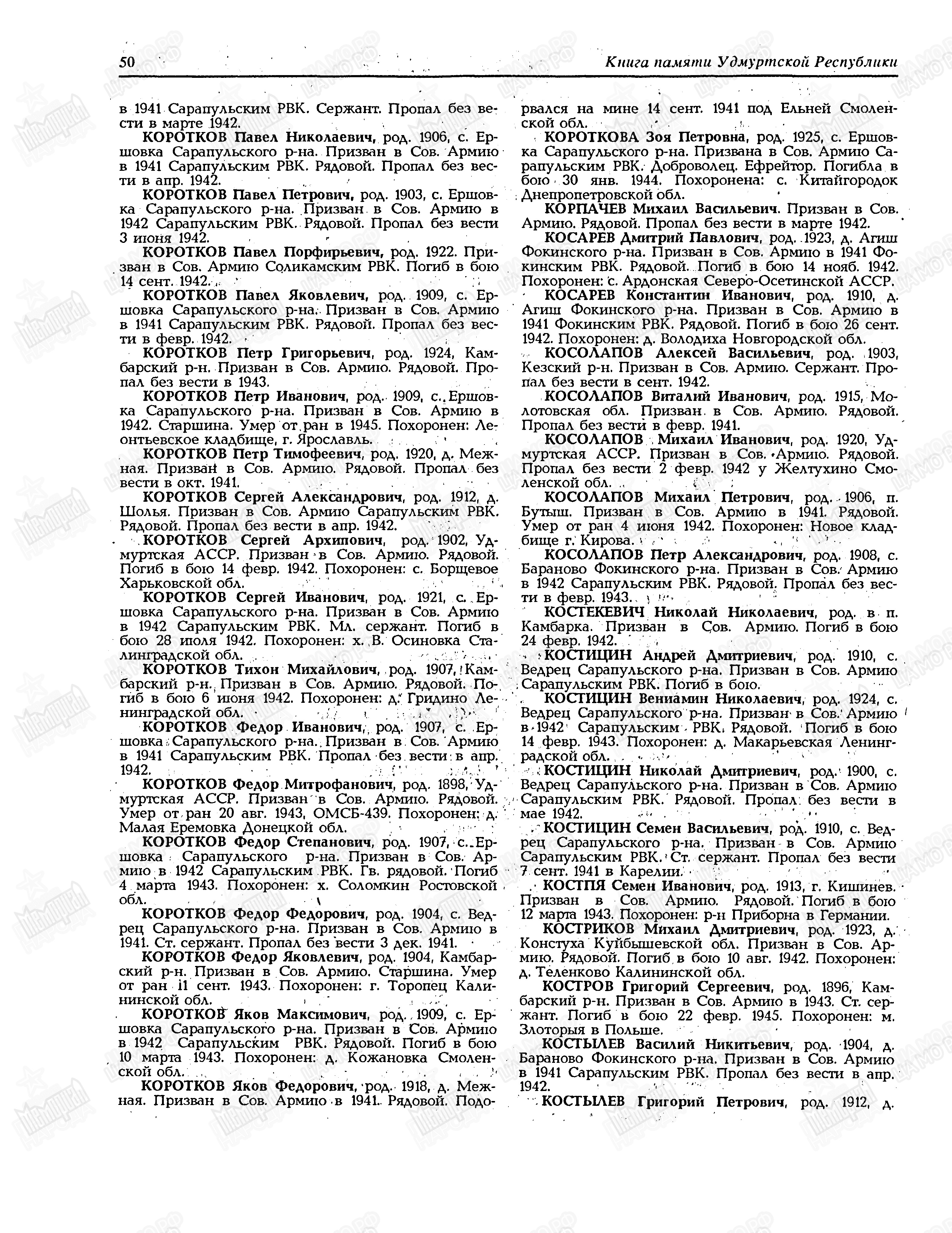 ��������� ������� ��������