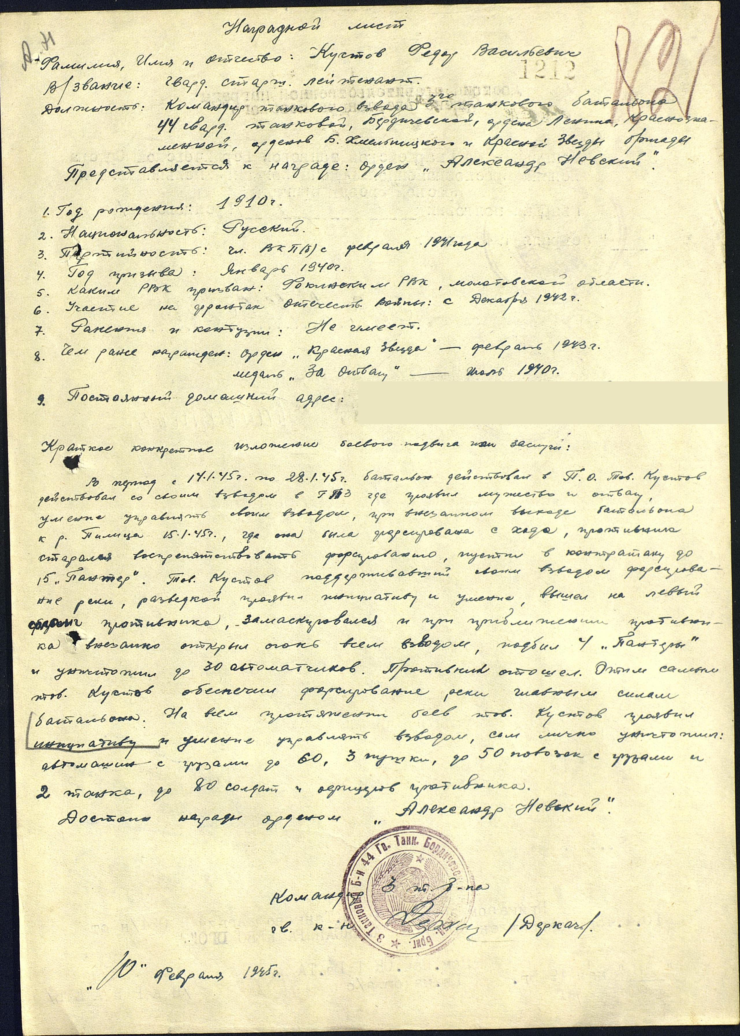 ������ ����� ����������