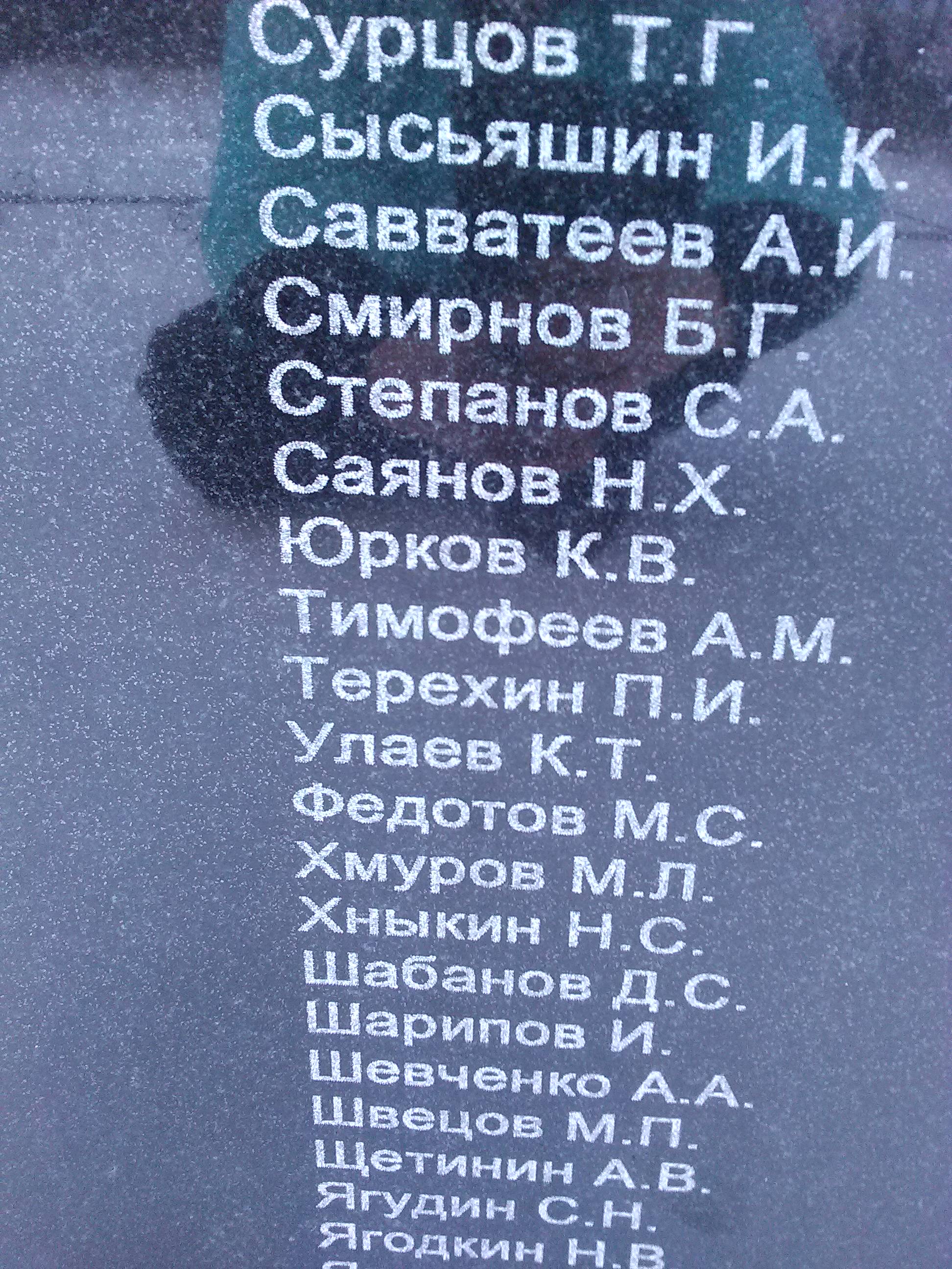 ����� ��������� �������������