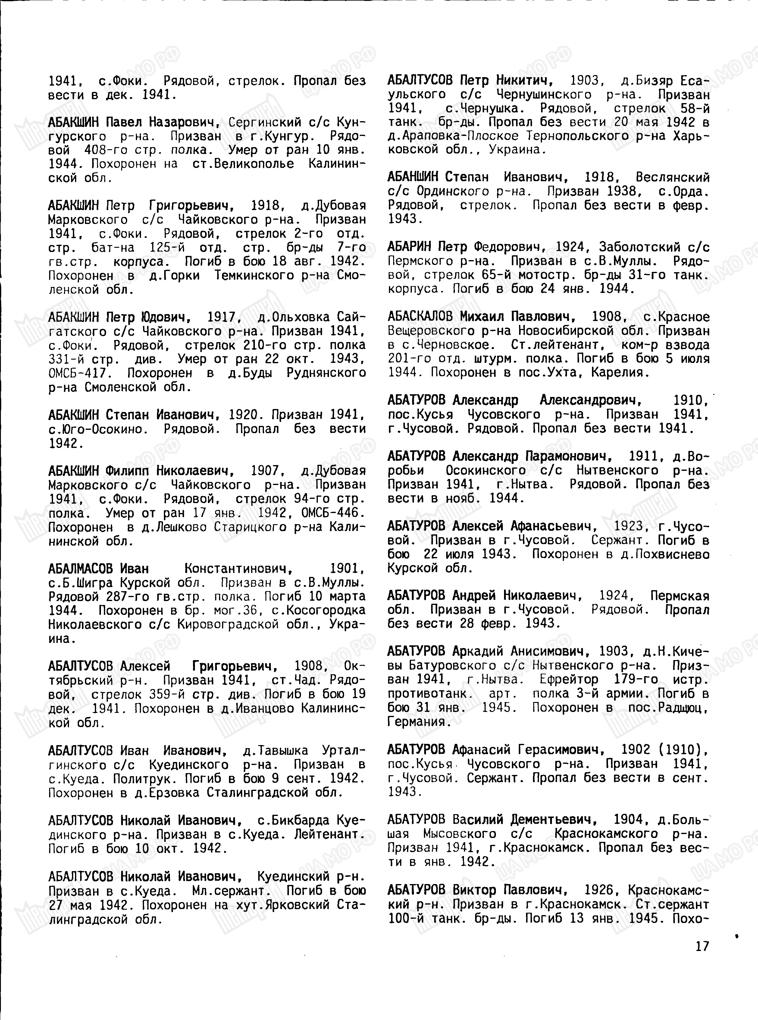 ������� ������� ���������