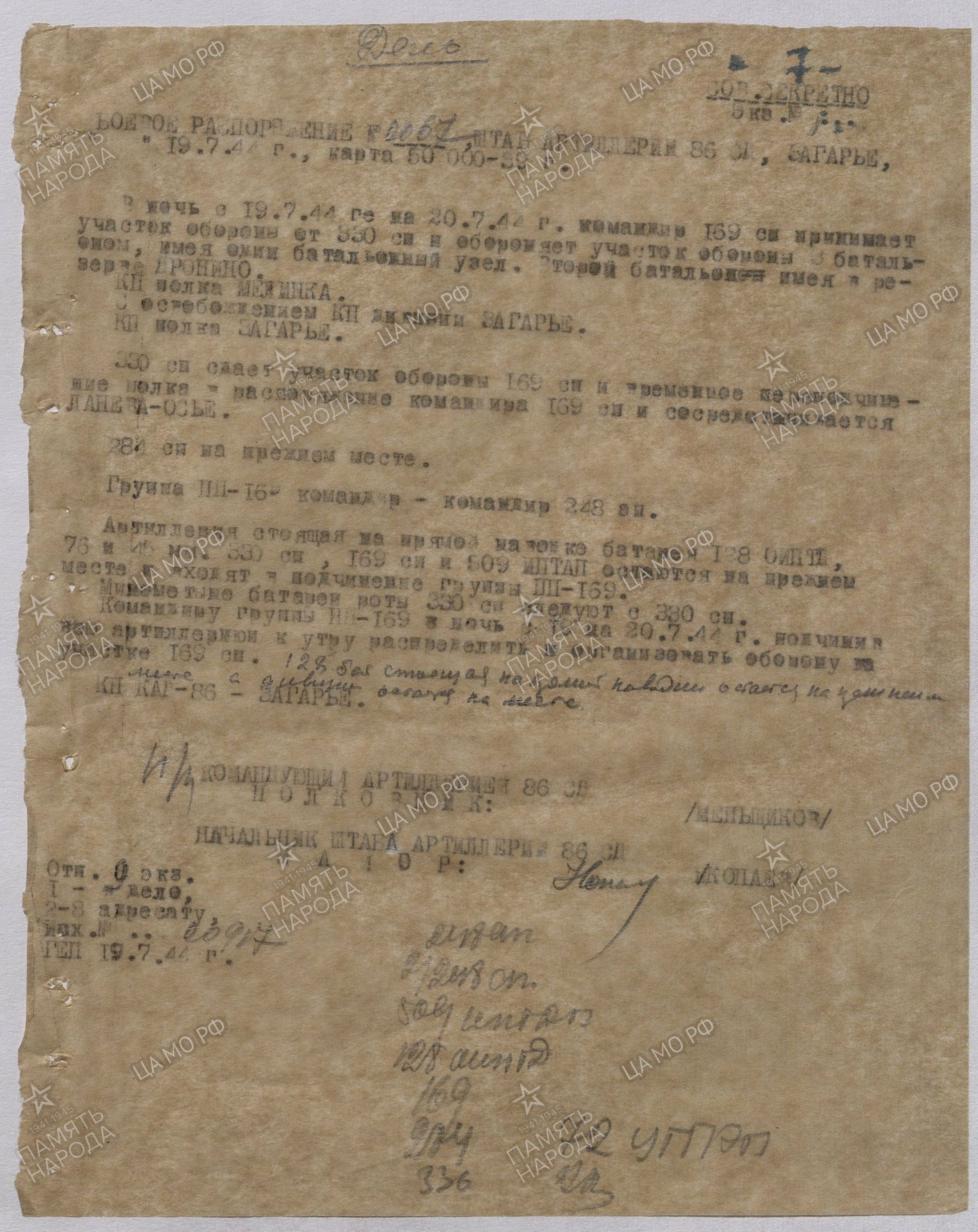 �������� ������ ����������