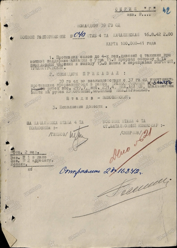 ������ �������� ���������