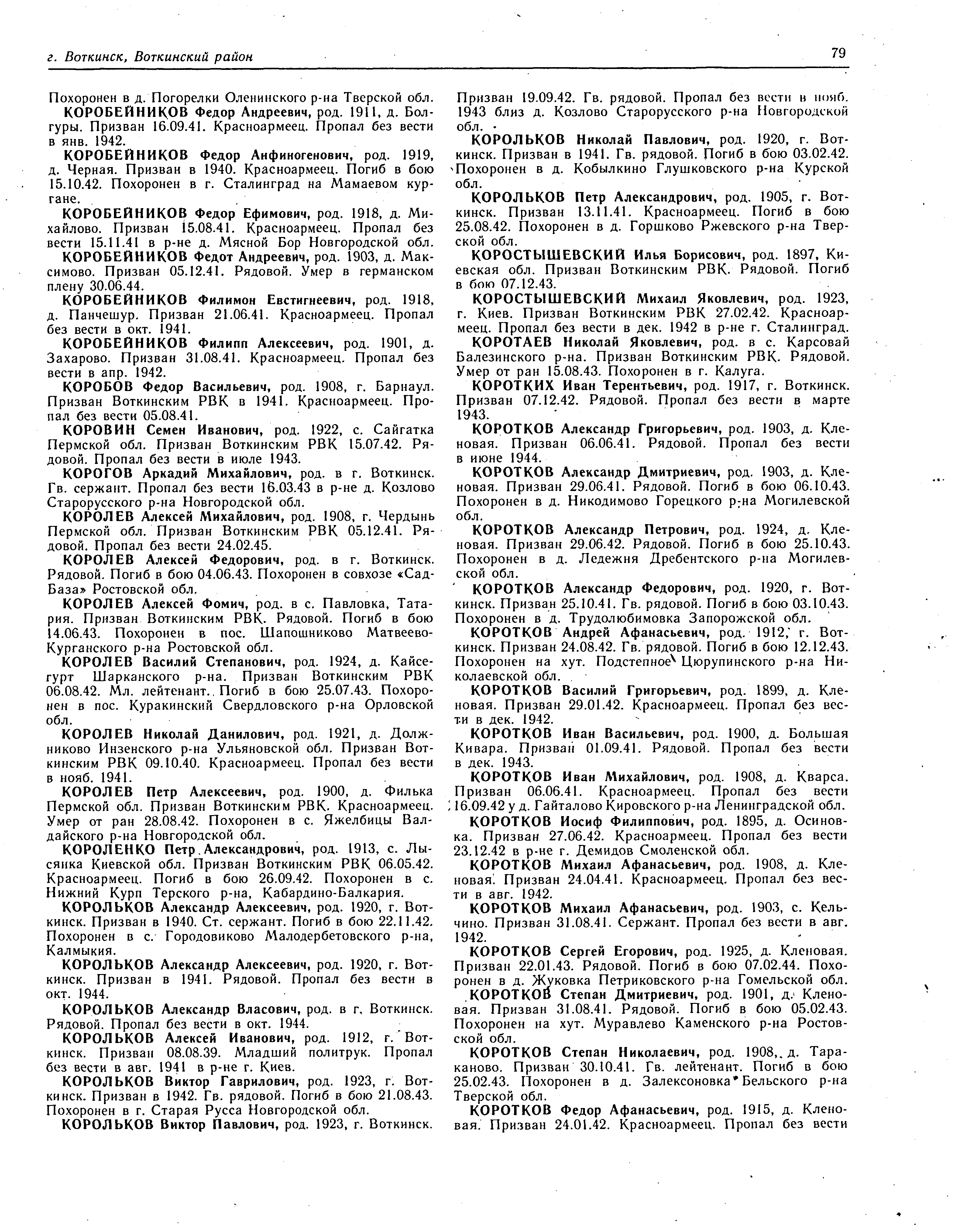 ������� ����� ��������