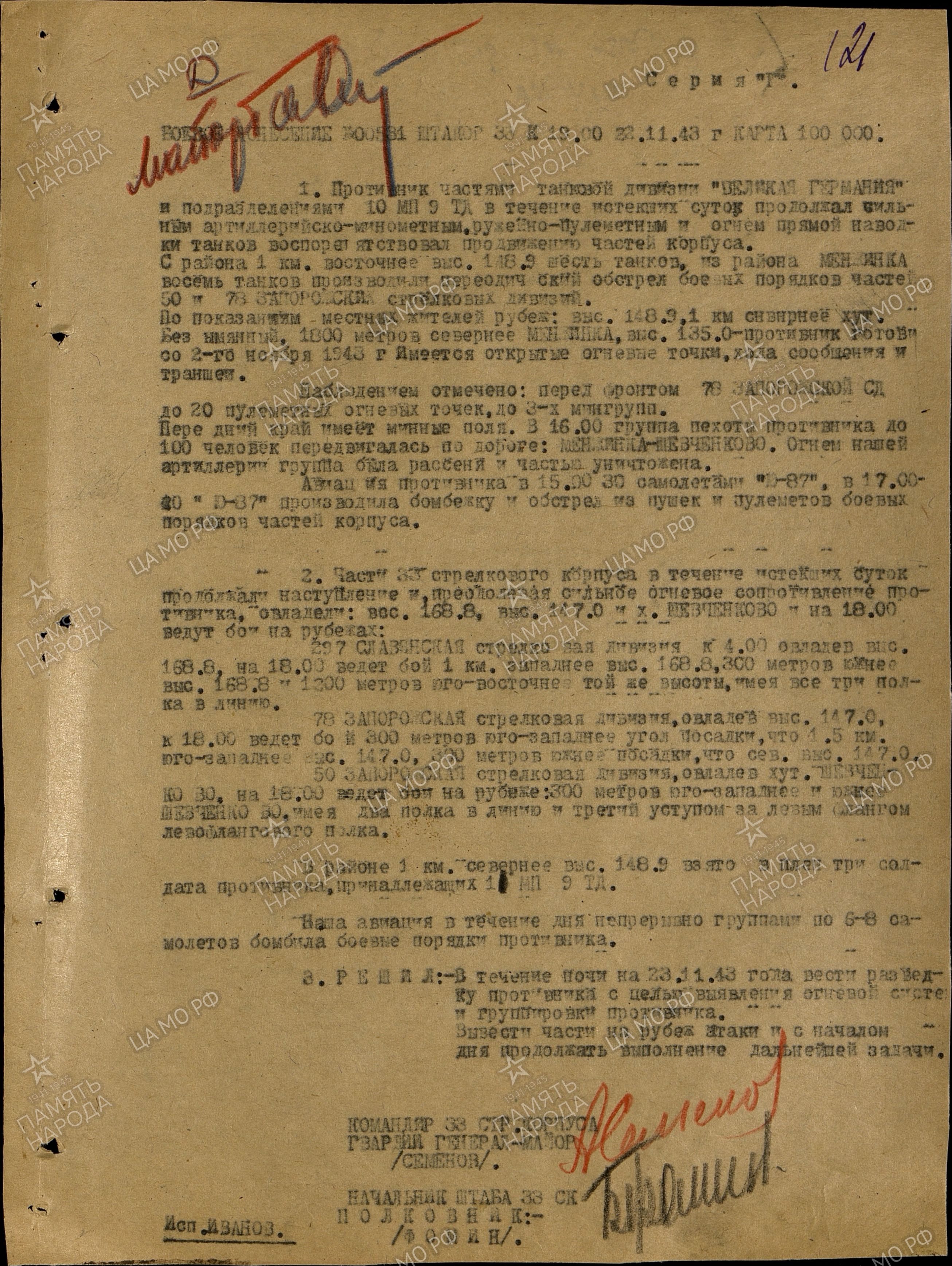 �������� �������� ����������