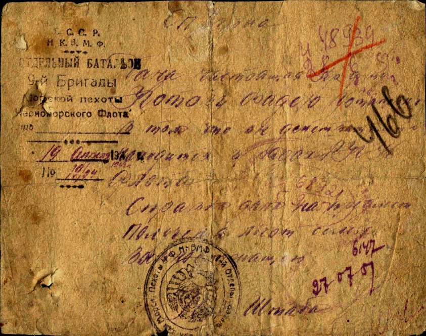 ����� ����� ���������