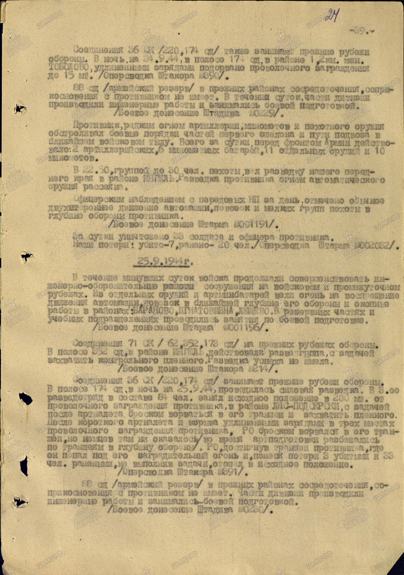 ������������ ������� ��������