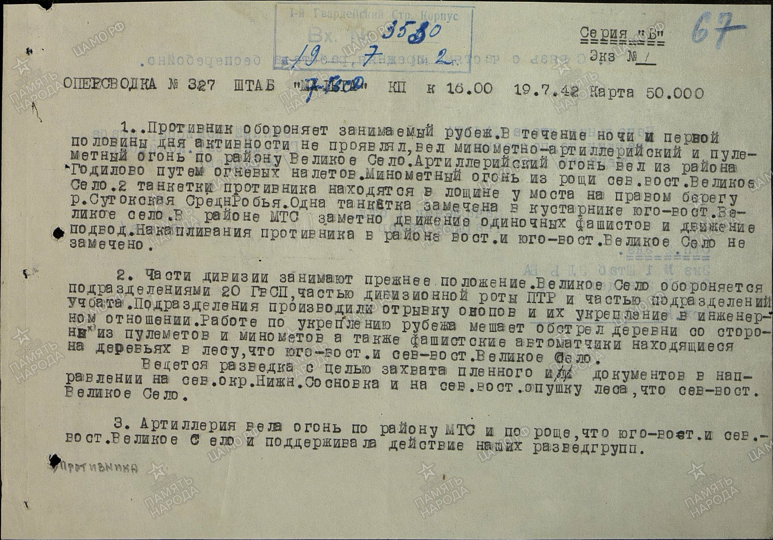 �������� ����� �����������