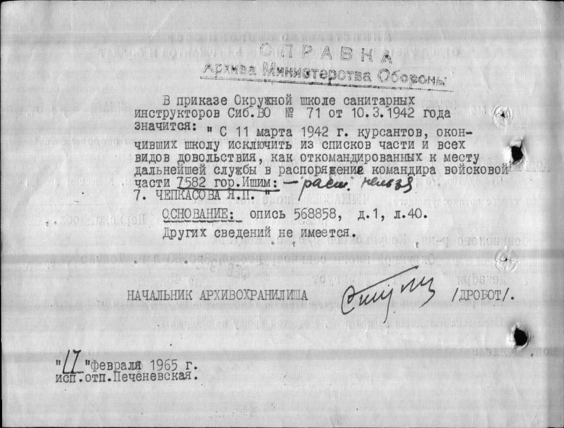 �������� ���� ��������