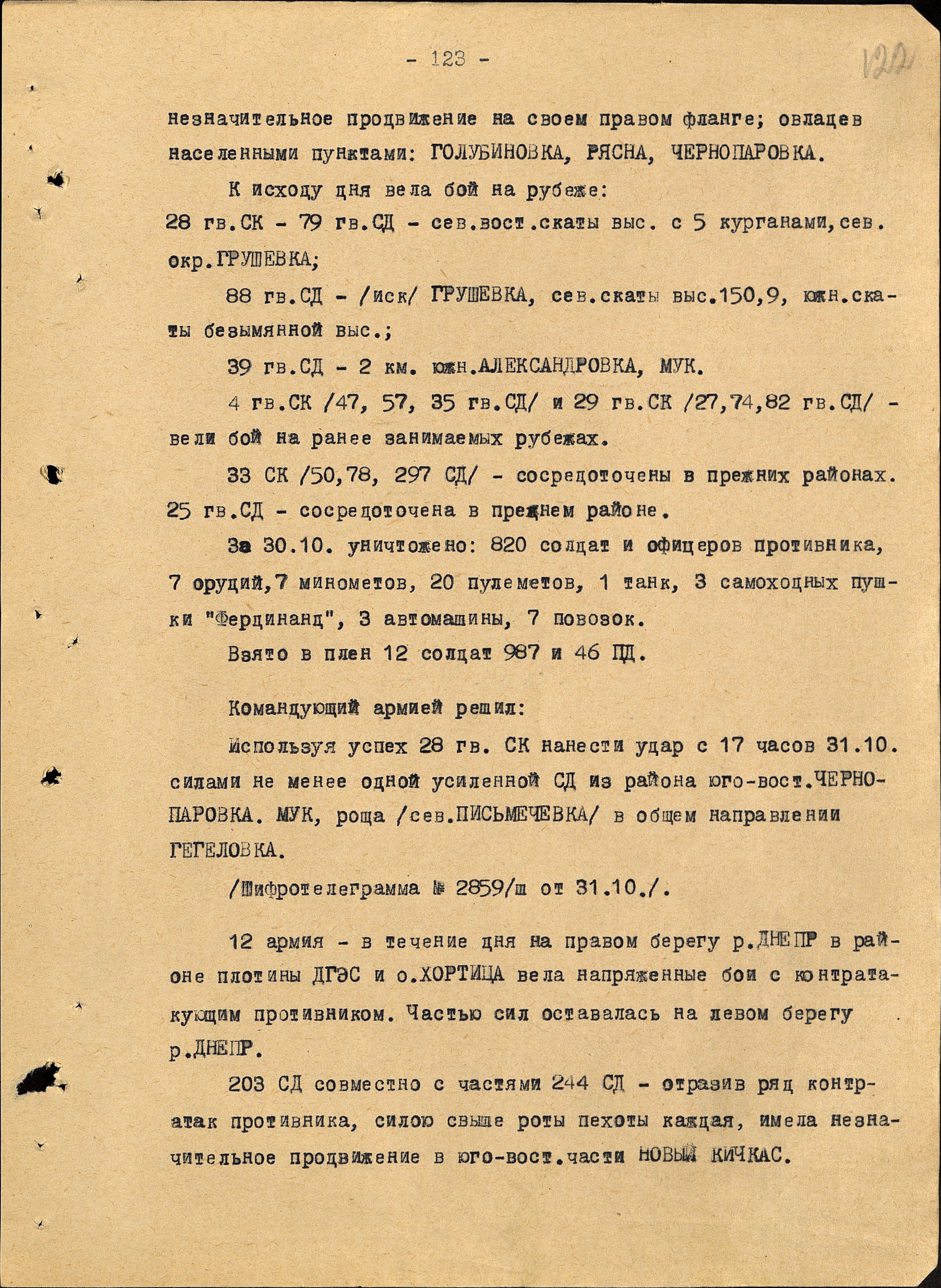 ����� ���� ����������� (���������)