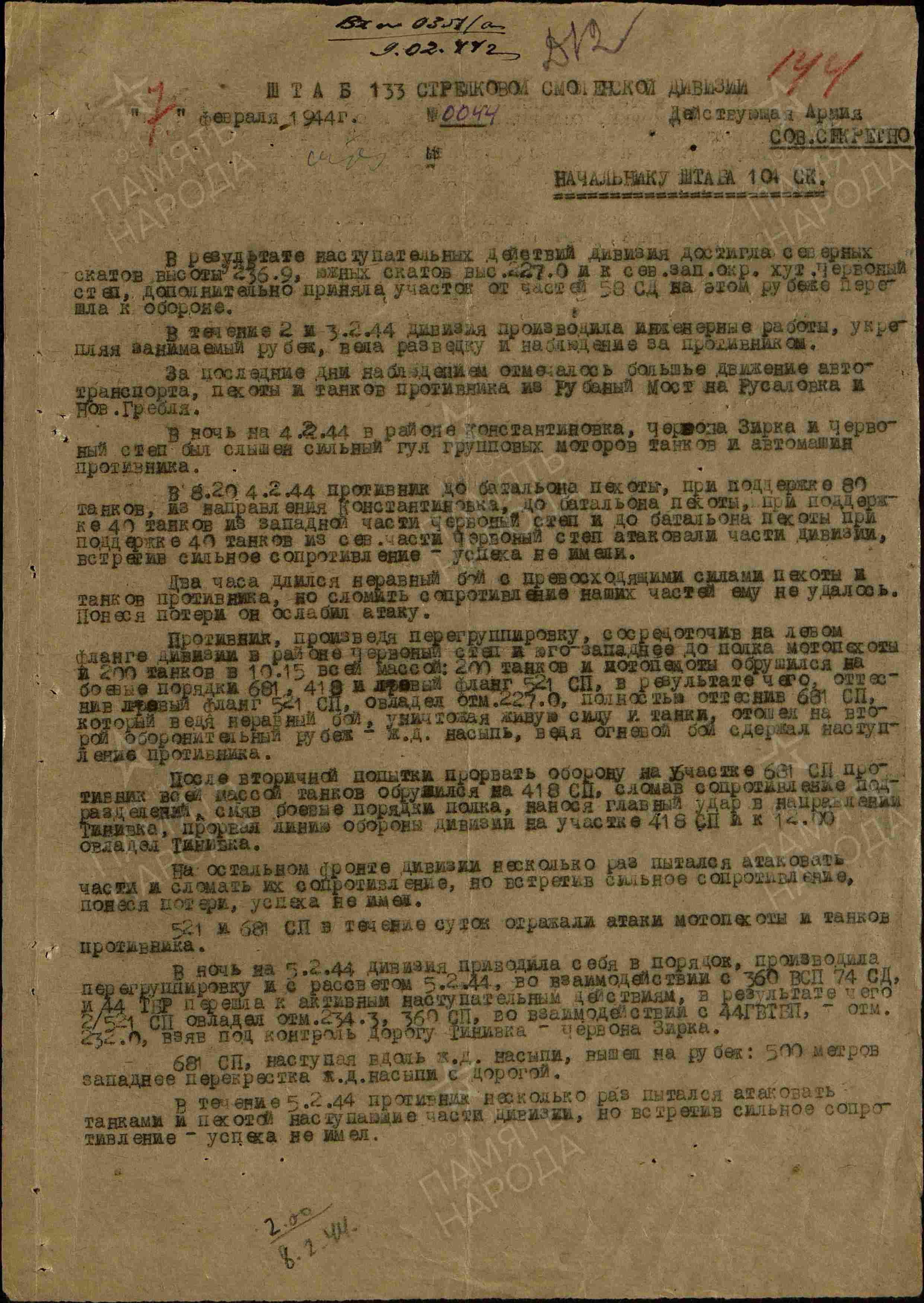 ������� ������ ���������