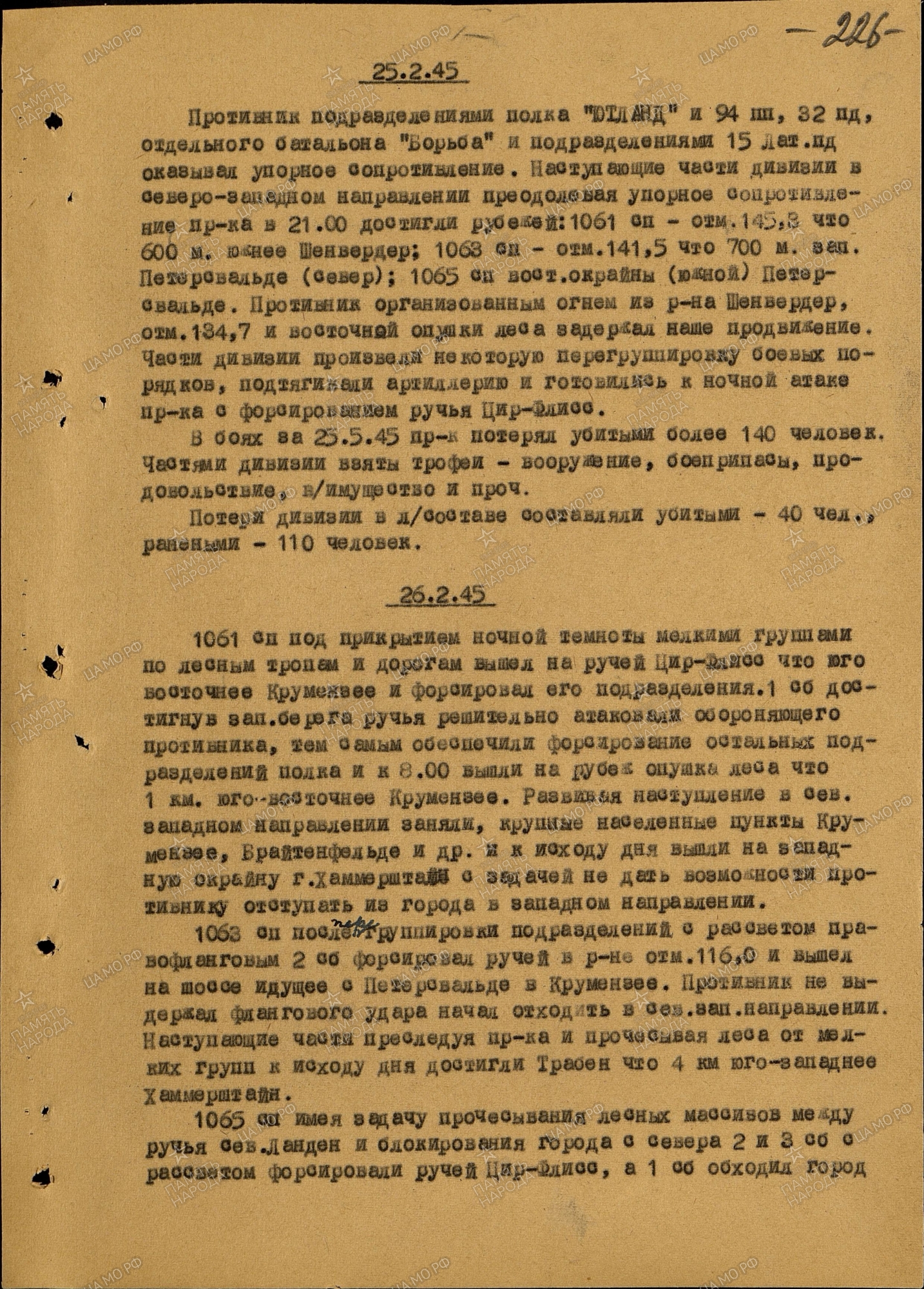 ��������� ������ ����������