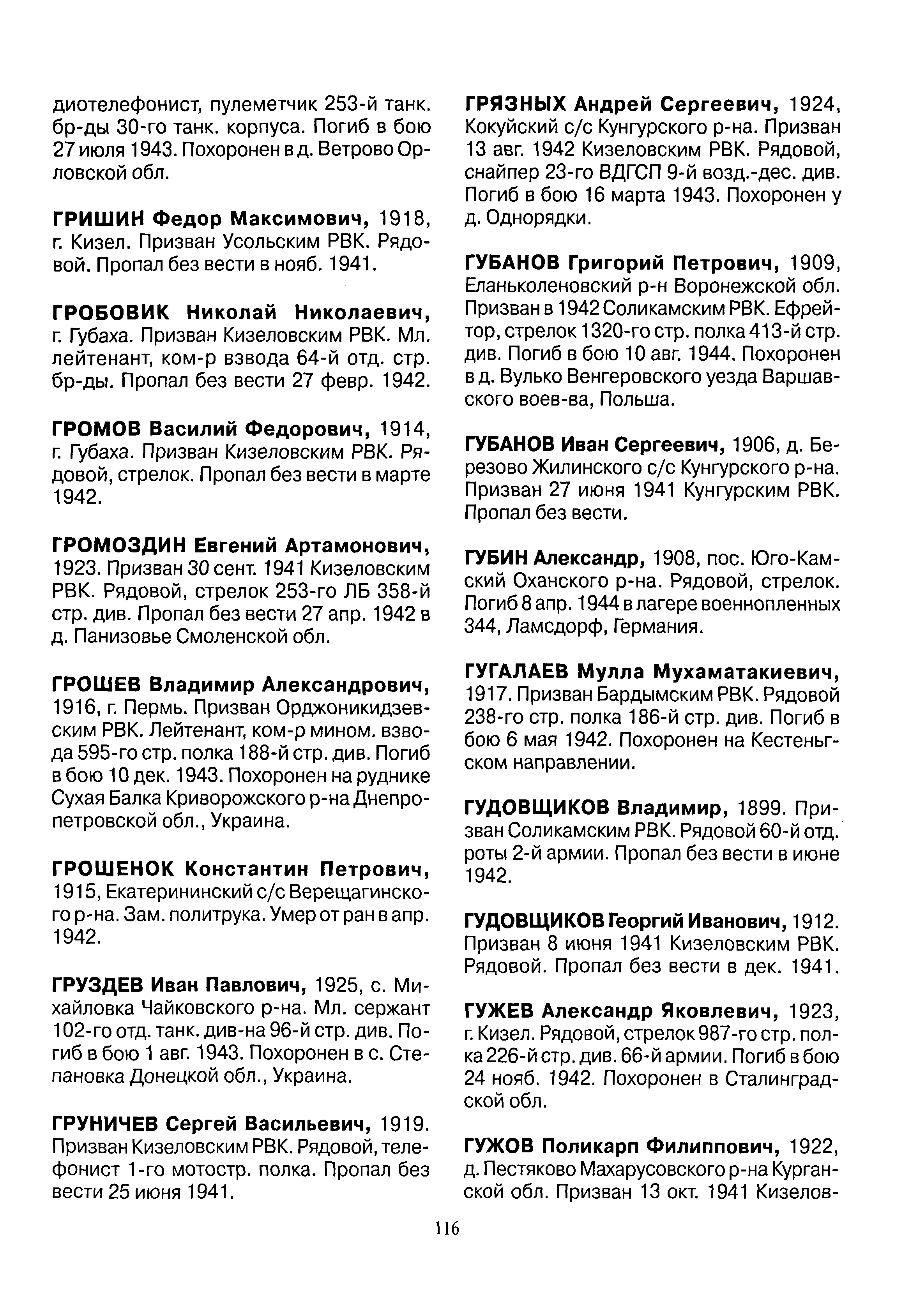 ������� ���� ��������